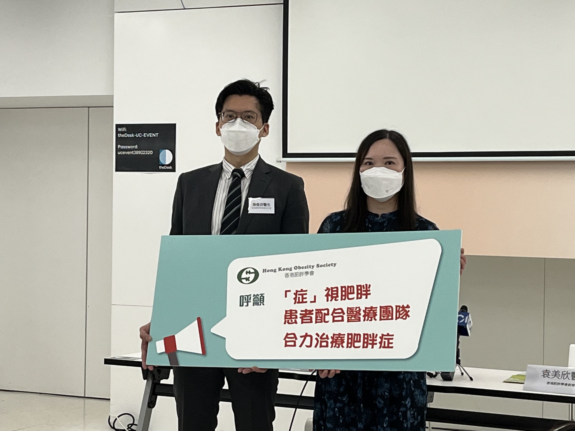 香港肥胖學會調查第五波疫情下,三分之一港人體重增加,指屬於嚴重現象;肥胖症藥物未被納入藥物名冊,長遠增加治療困難。(梁思行攝) 香港肥胖學會調查第五波疫情下,三分之一港人體重增加,指屬於嚴重現象;肥胖症藥物未被納入藥物名冊,長遠增加治療困難。(梁思行攝)