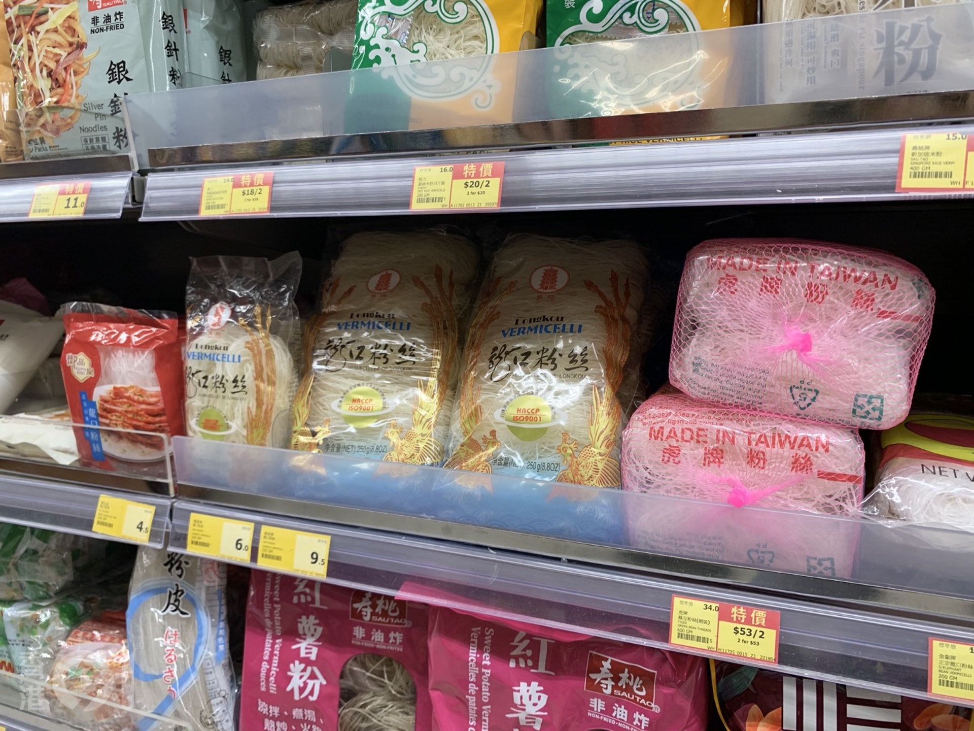 記者於超市隨機抽檢10款市售的包裝粉絲,比較當中的熱量、碳水化合物含量及鈉含量。 記者於超市隨機抽檢10款市售的包裝粉絲,比較當中的熱量、碳水化合物含量及鈉含量。