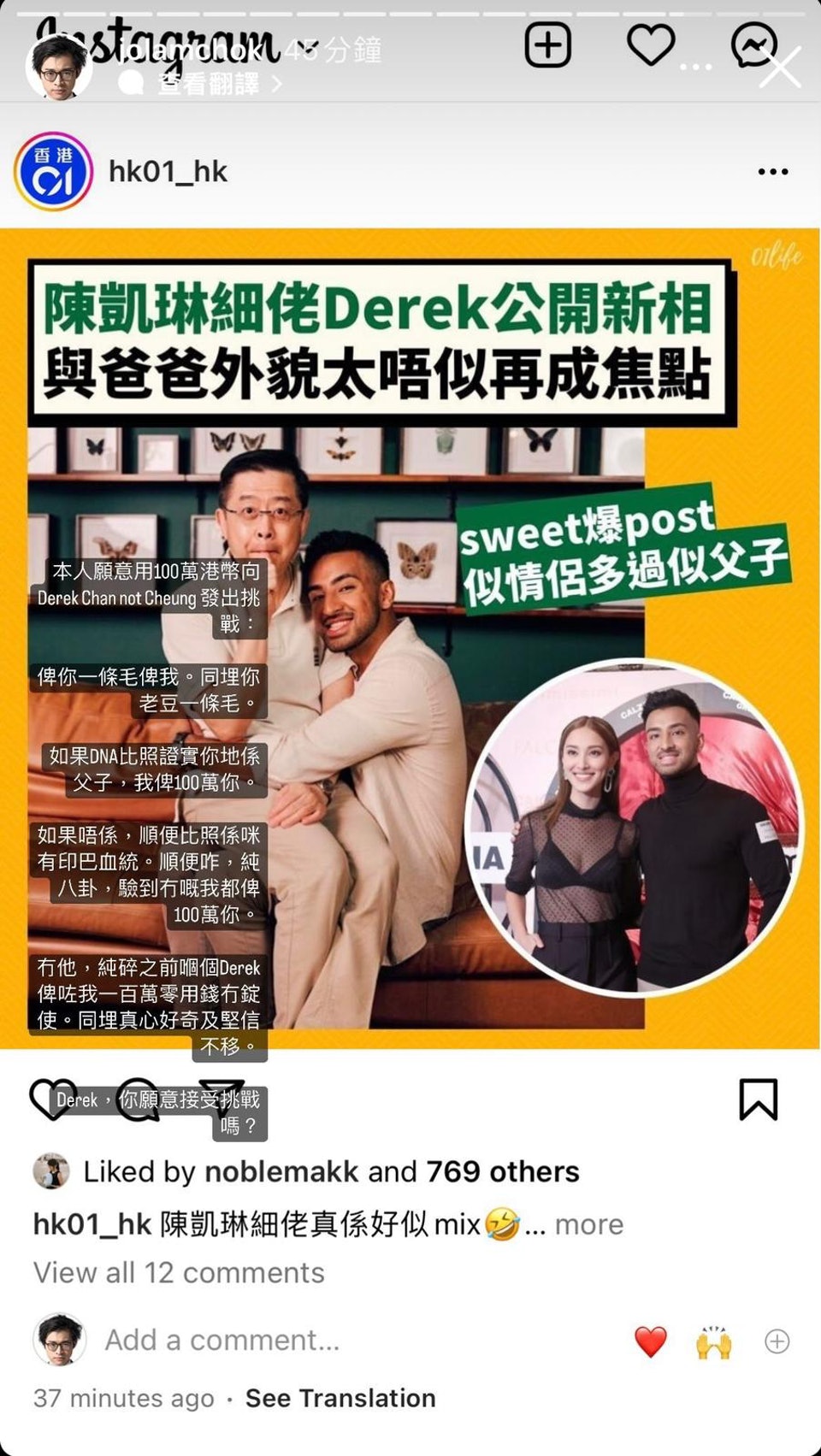 https://cdn.hk01.com/di/media/images/dw/20220620/615653326704349184817254.jpeg/0aZ5aJAqikROCcjUh2TDLNy-HUunu3zkX7aS4l-2kuI?v=w960