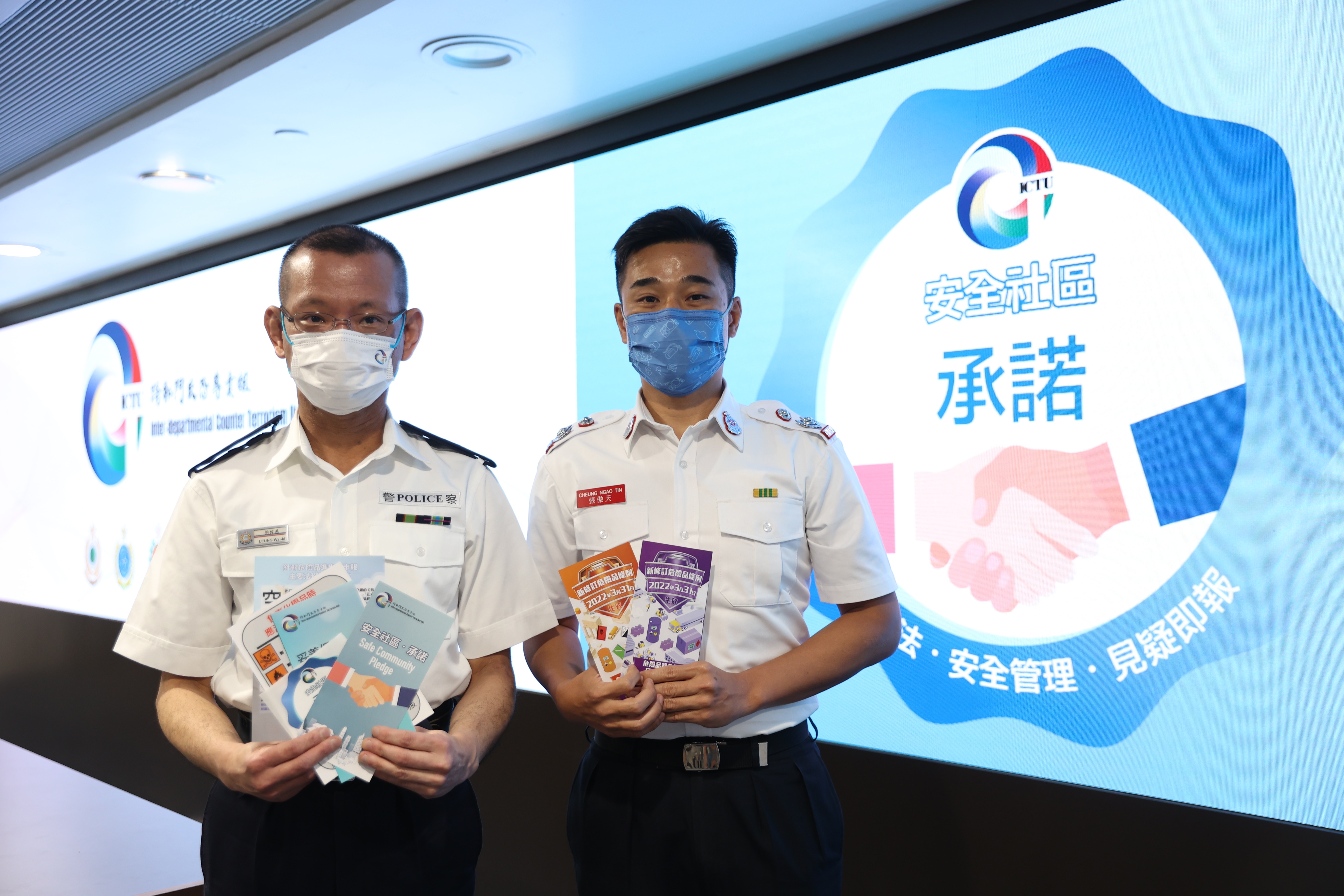 跨部門反恐專責組於今年6月啟動「安全社區．承諾」計劃。（鄭子峰攝）