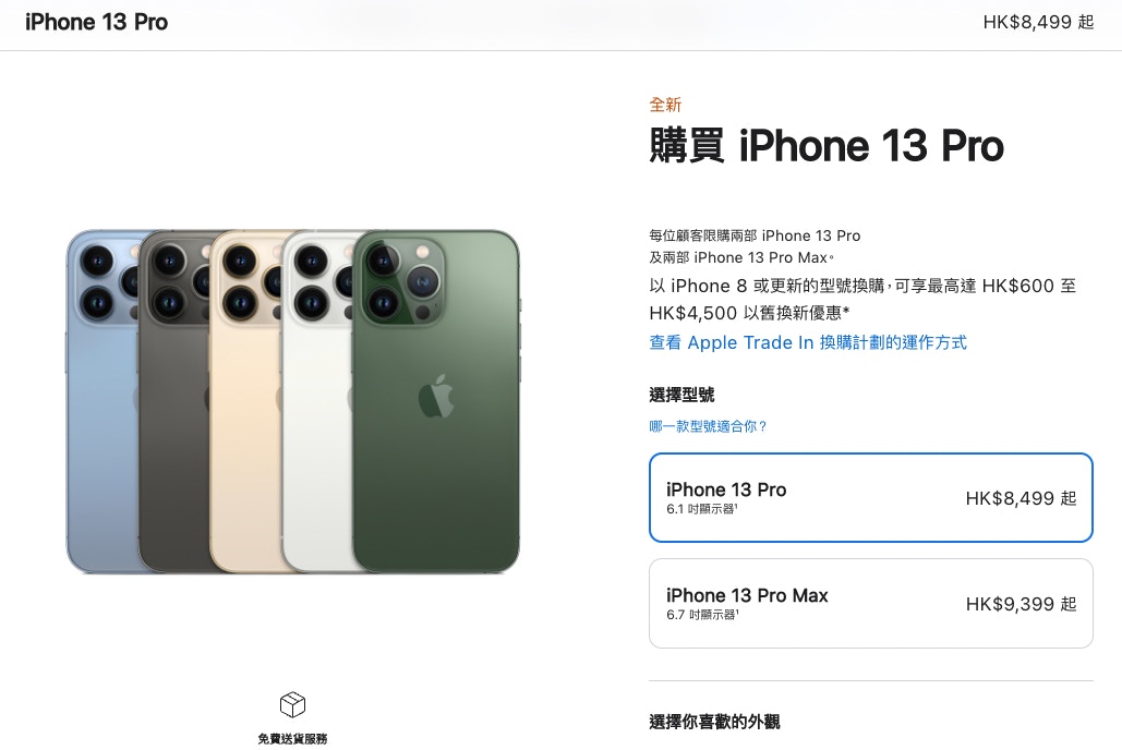 香港版iPhone11 Pro Max Silver 256G Apple袋有