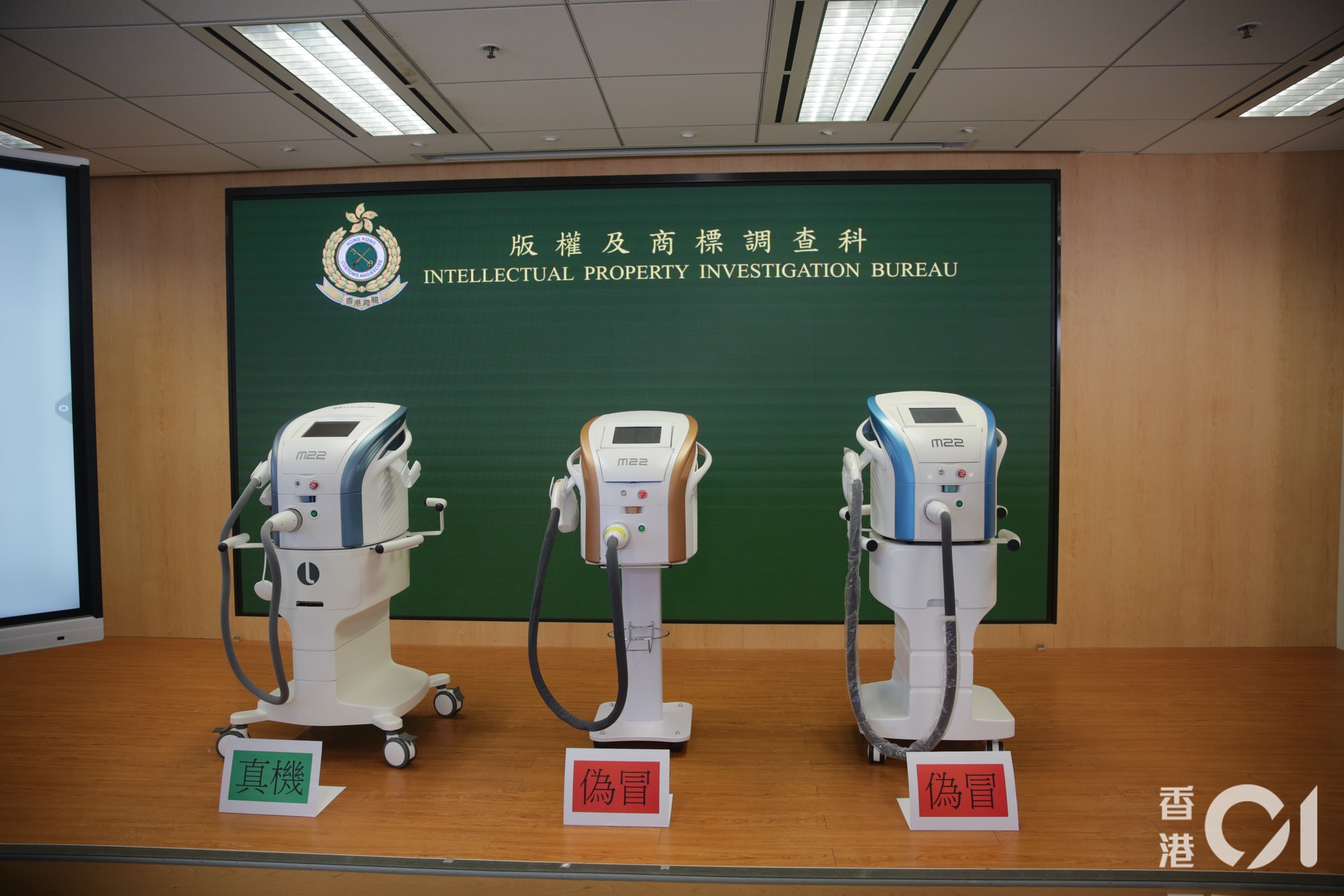 香港海關於6月15日及17日拘捕兩名美容公司董事兼銷售人員。(黃偉民攝) 香港海關於6月15日及17日拘捕兩名美容公司董事兼銷售人員。(黃偉民攝)