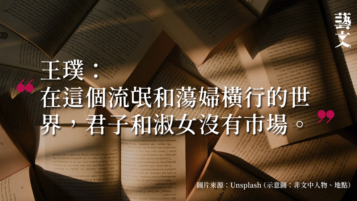 余秀華訪談錄 | 那些勵志書裡的故事 大概不止一種層次|王璞 余秀華訪談錄 | 那些勵志書裡的故事 大概不止一種層次|王璞