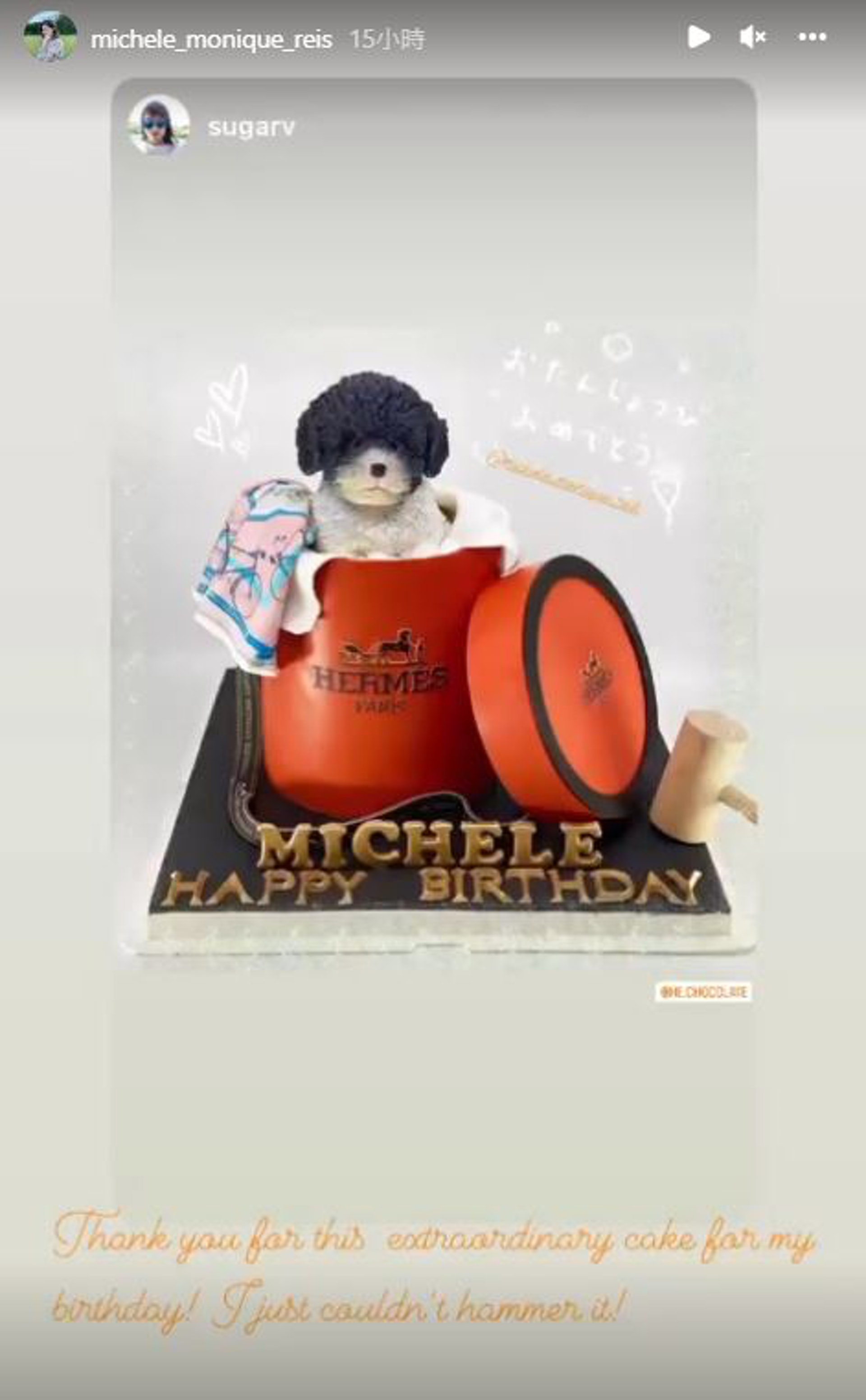 李嘉欣今年生日收到多個蛋糕。（IG：@michele_monique_reis）