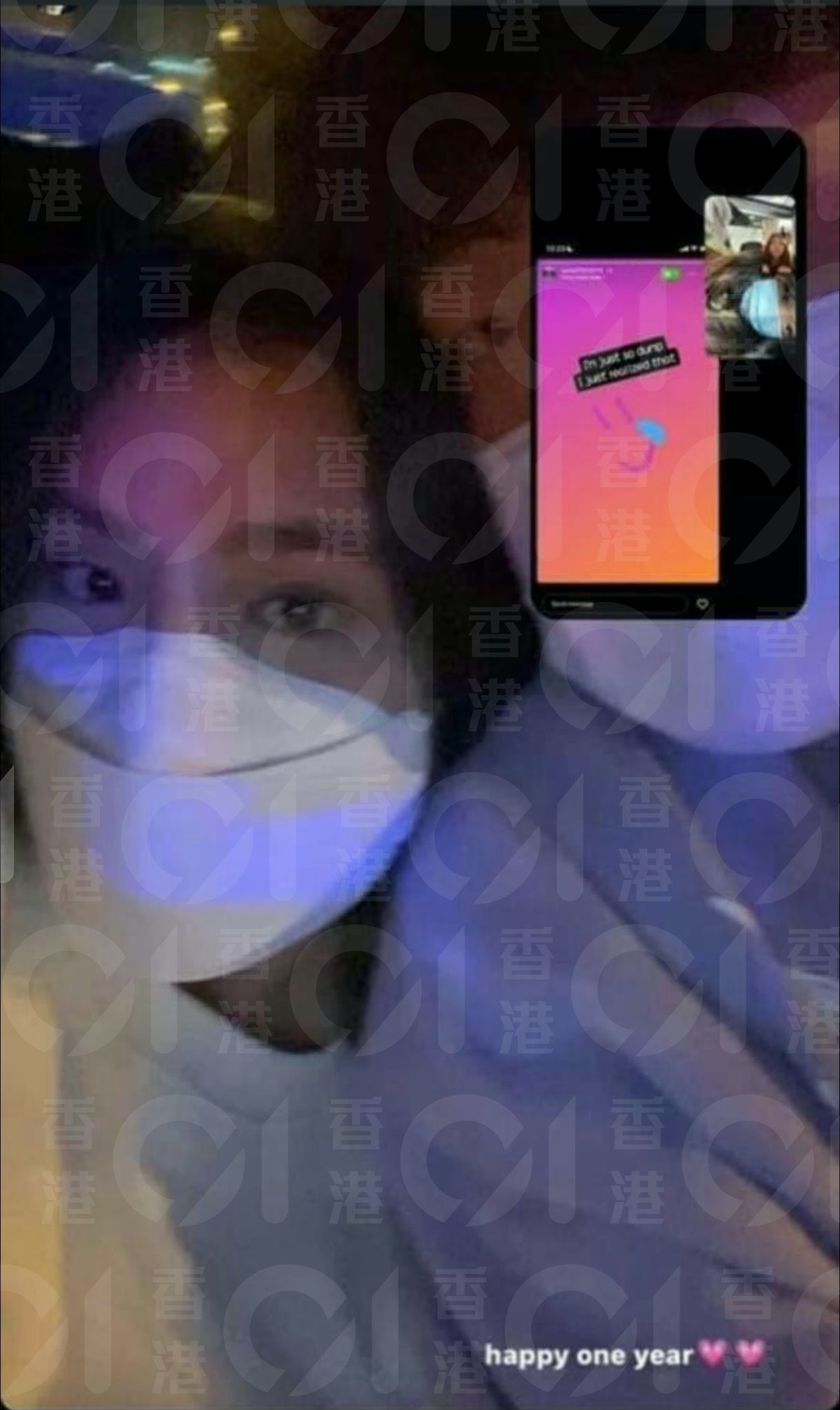 Chantel情竇初開最新證據~ (圖片由受訪者提供) Chantel情竇初開最新證據~ (圖片由受訪者提供)