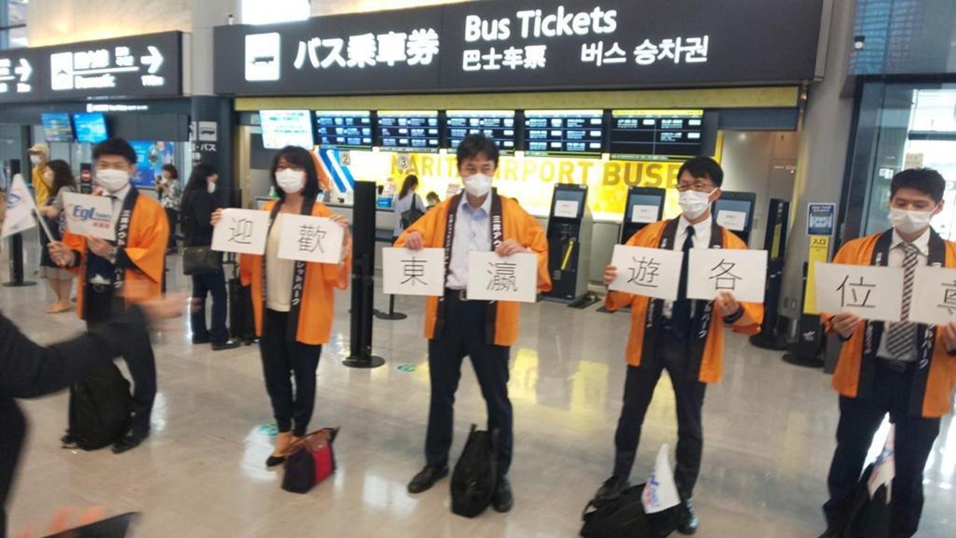 日本開關 首團下午抵東京港男帶40萬yen食玩買 兩年無返鄉下 日本開關 首團下午抵東京港男帶40萬yen食玩買 兩年無返鄉下