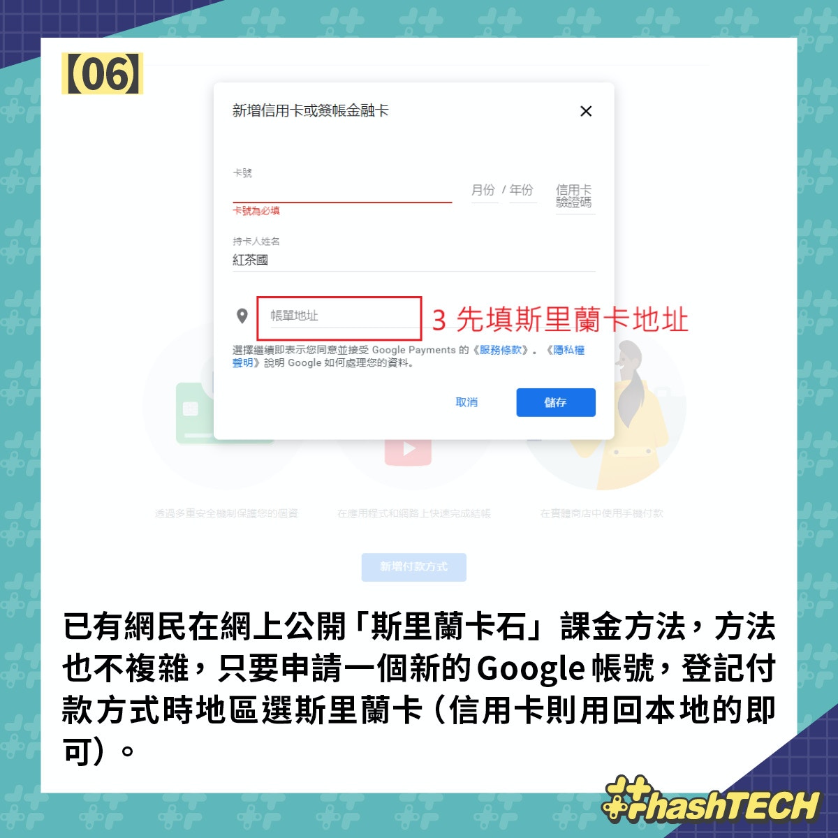 網民發現平價課金大法一個操作原神Google Play課金平接近一半