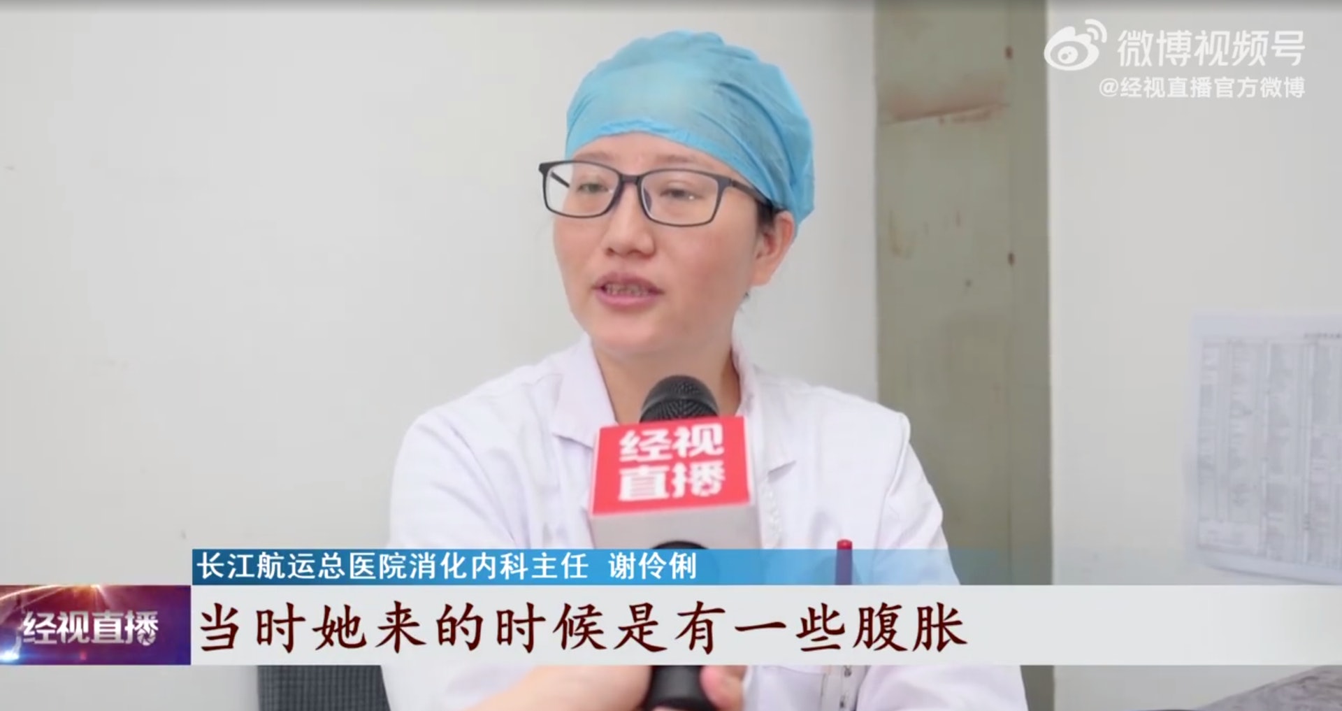長江航運總醫院消化內科主任謝伶俐醫生表示,在紋眉過程中可能會刺破皮膚,假如前一位接受服務的患者曾感染乙型肝炎,而使用器械沒有經過嚴格消毒,就可能造成傳染。(微博截圖) 長江航運總醫院消化內科主任謝伶俐醫生表示,在紋眉過程中可能會刺破皮膚,假如前一位接受服務的患者曾感染乙型肝炎,而使用器械沒有經過嚴格消毒,就可能造成傳染。(微博截圖)