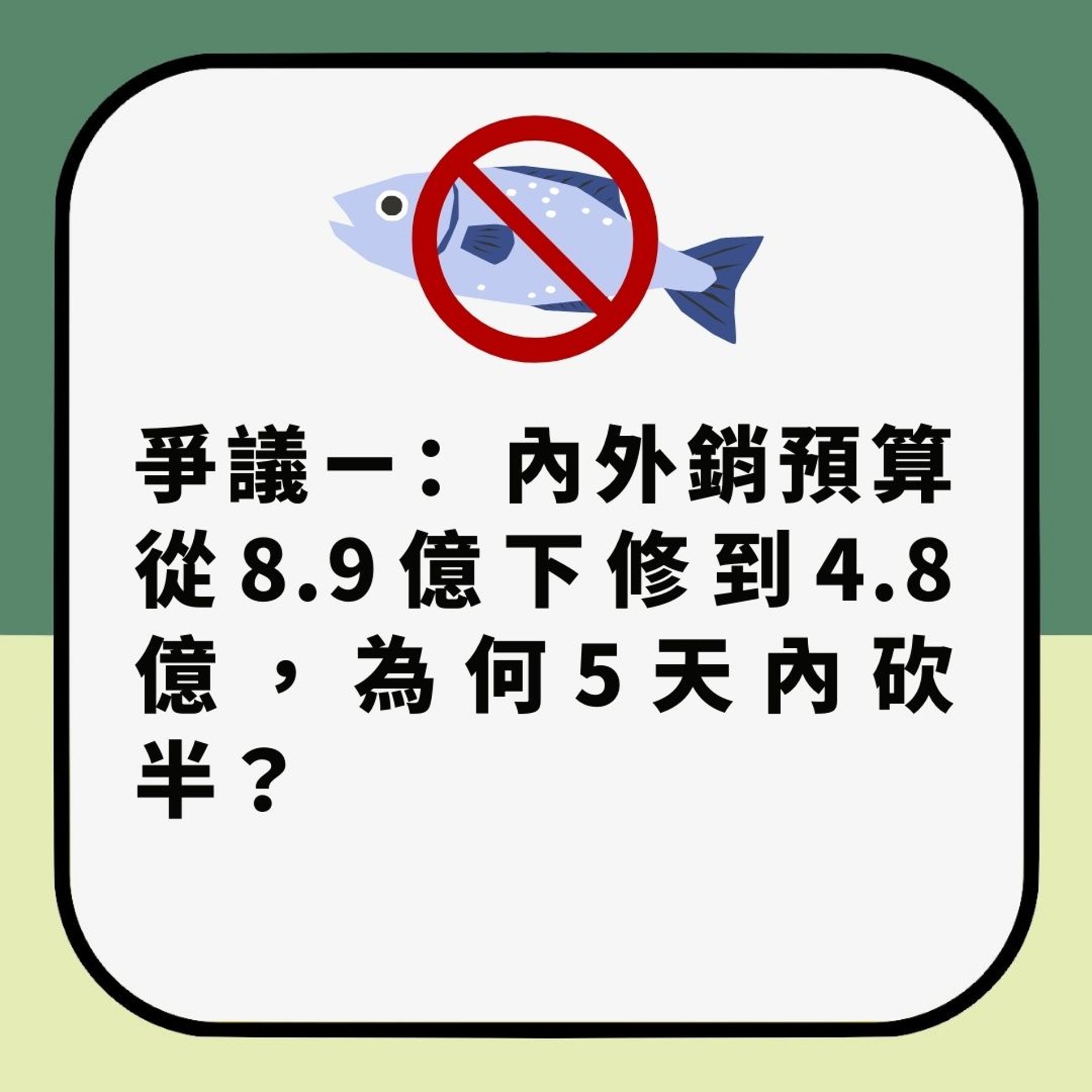 陸禁台灣石斑魚 一文看清3大爭議(01製圖) 陸禁台灣石斑魚 一文看清3大爭議(01製圖)