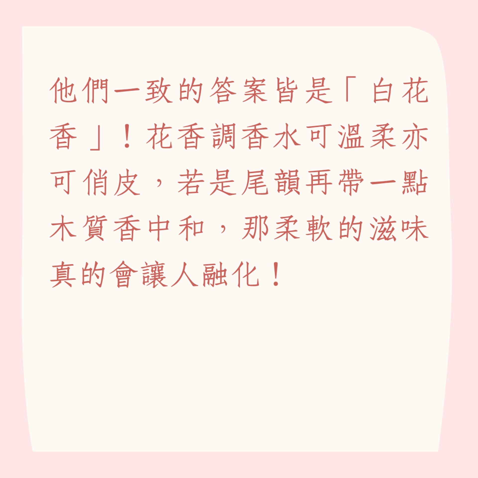 5個噴香水神秘地帶(01製圖) 5個噴香水神秘地帶(01製圖)