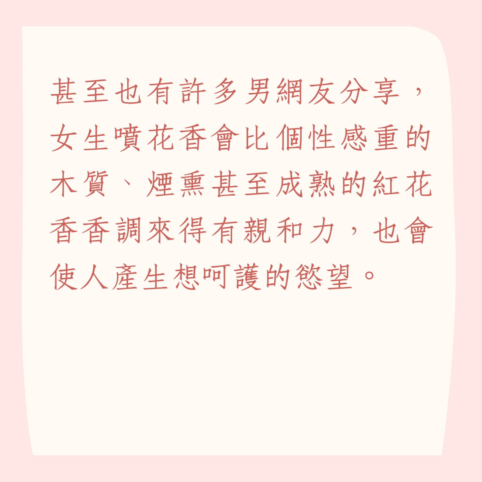 5個噴香水神秘地帶(01製圖) 5個噴香水神秘地帶(01製圖)