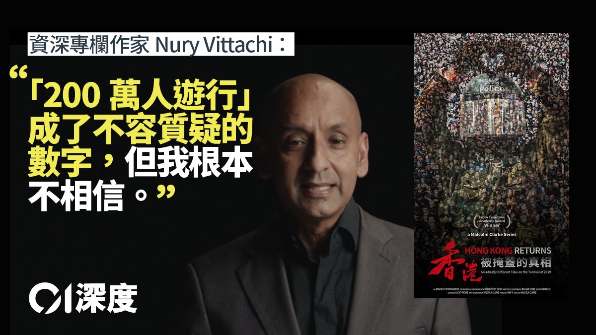 Oscardirected documentary "Hong Kong The Hidden Truth" (3)｜The