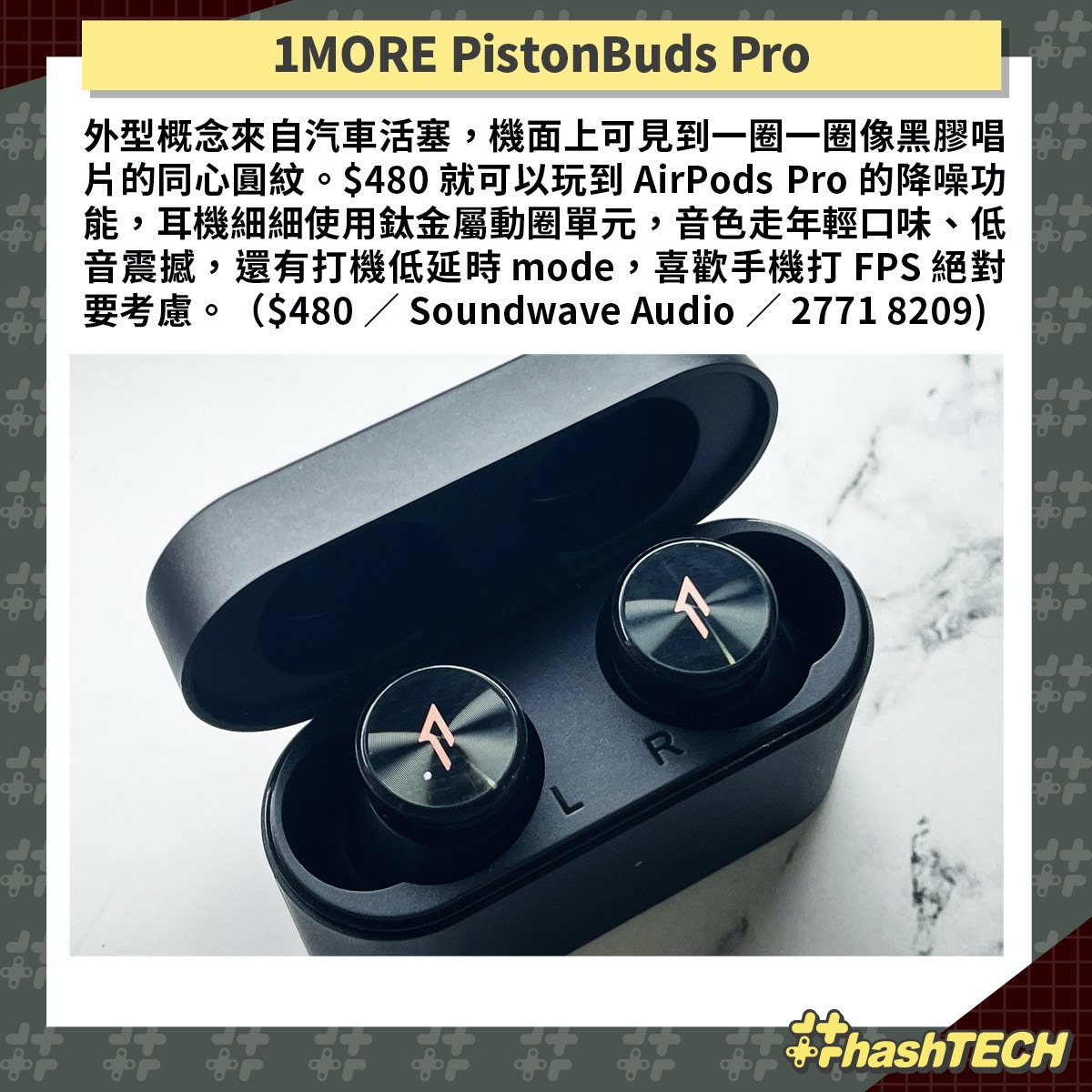 試玩AK Kann Max／Acoustune HS1750CU HS1790TI｜6月Head Fi新作