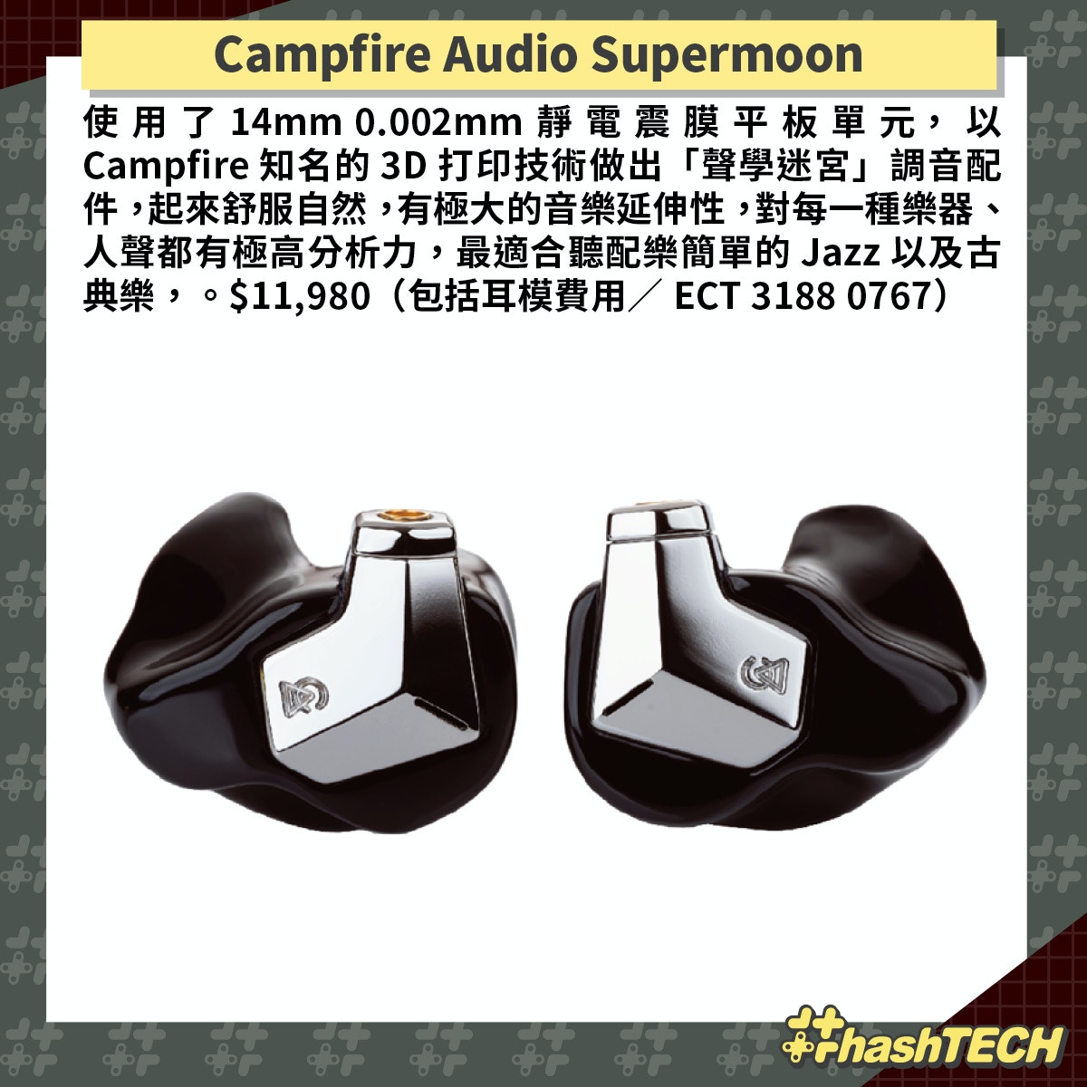 Aconstune HS1790 TI + ARS133 Aconstune HS1790 TI + ARS133