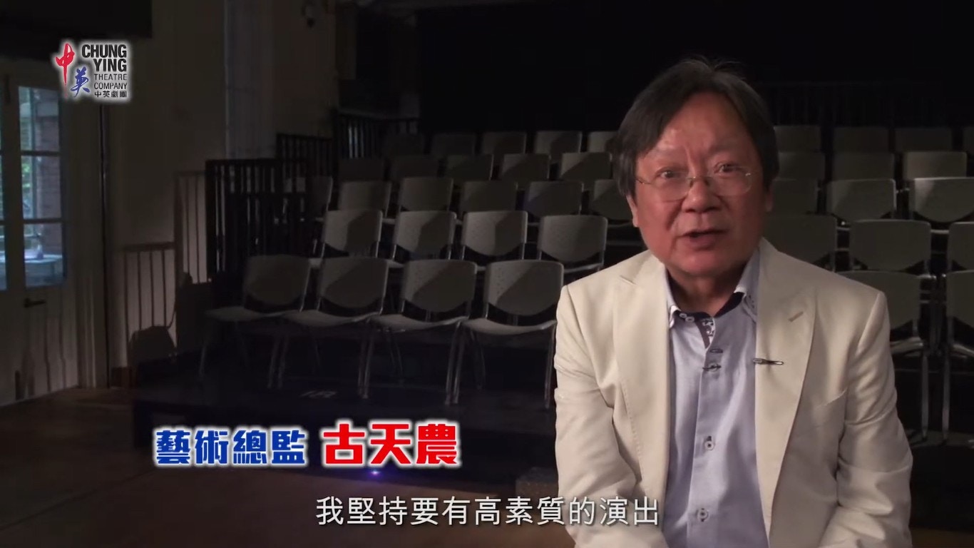 資深舞台劇工作者古天農睡夢中離世　杜國威發文悼念：很難受