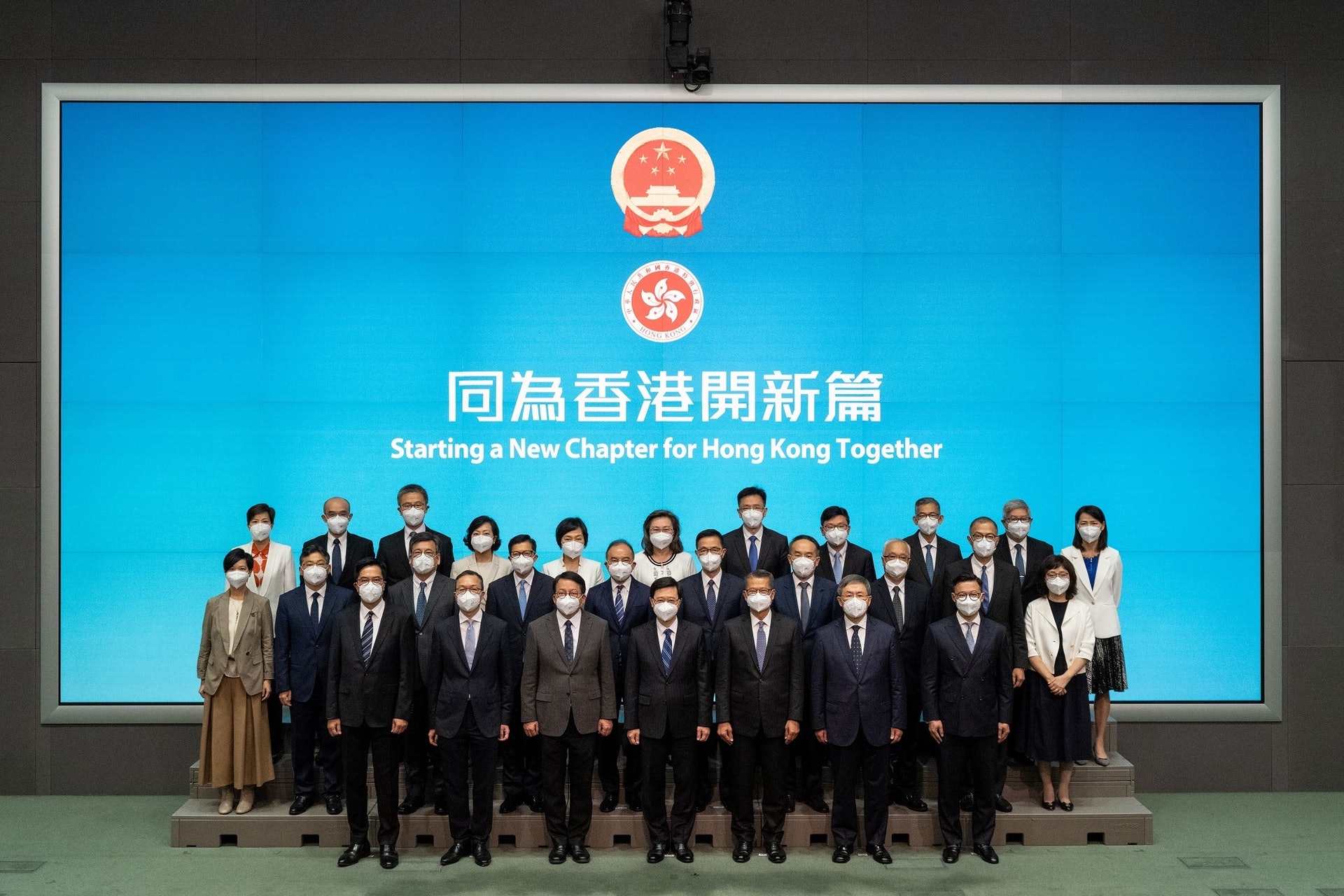 李家超帶領的新一屆政府班子即將上任 李家超帶領的新一屆政府班子即將上任