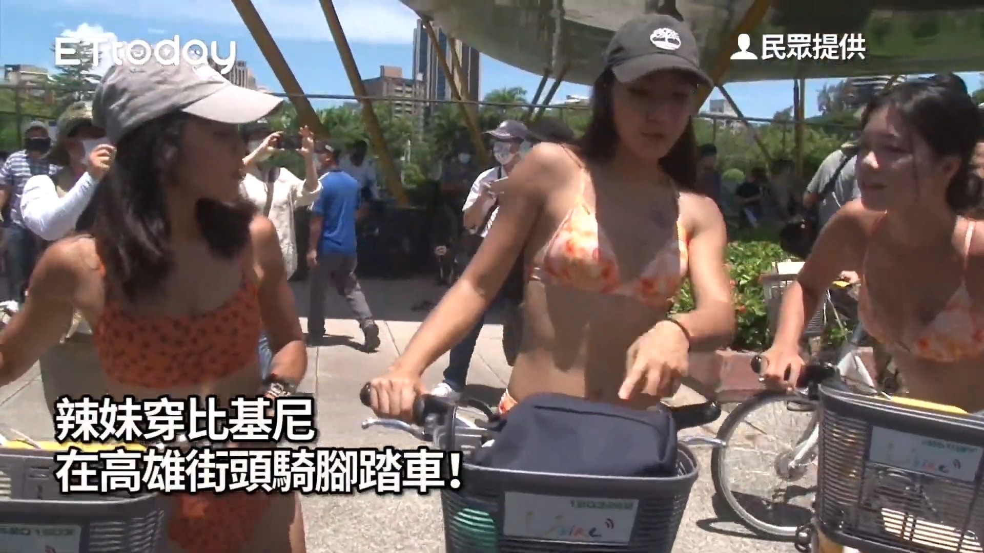 高雄50名辣妹穿比堅尼騎單車造成話題。（影片截圖：YouTube@ETtoday）