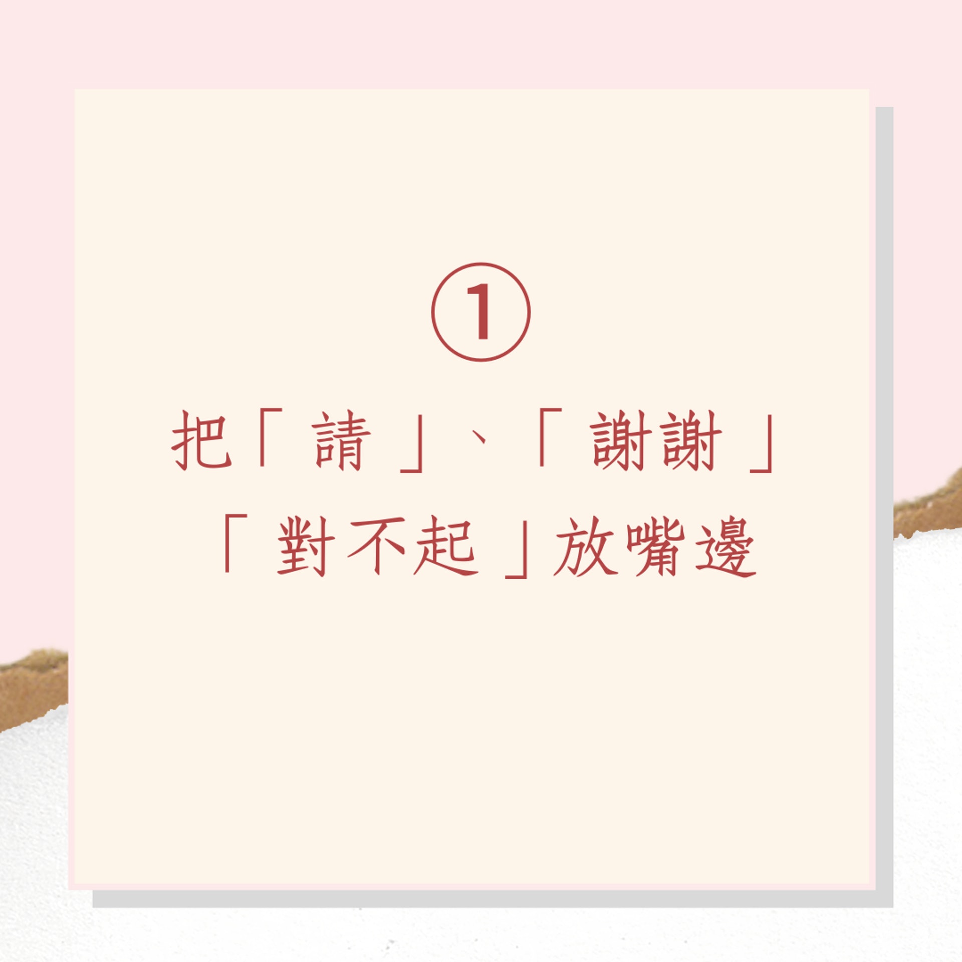 身為女友的10大超加分表現(01製圖) 身為女友的10大超加分表現(01製圖)