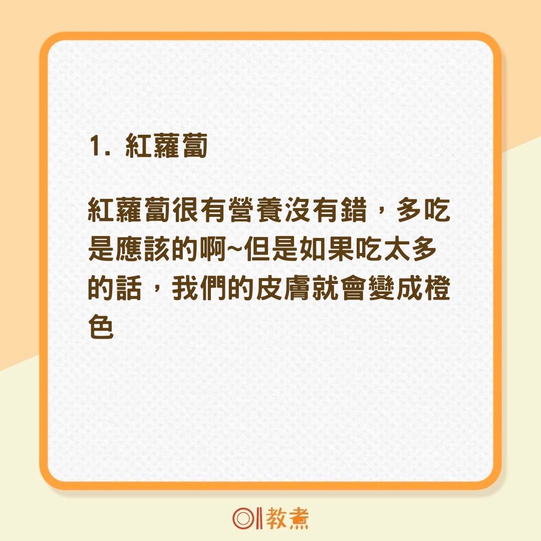 吃什麼食物會有特別副作用？（01製圖）