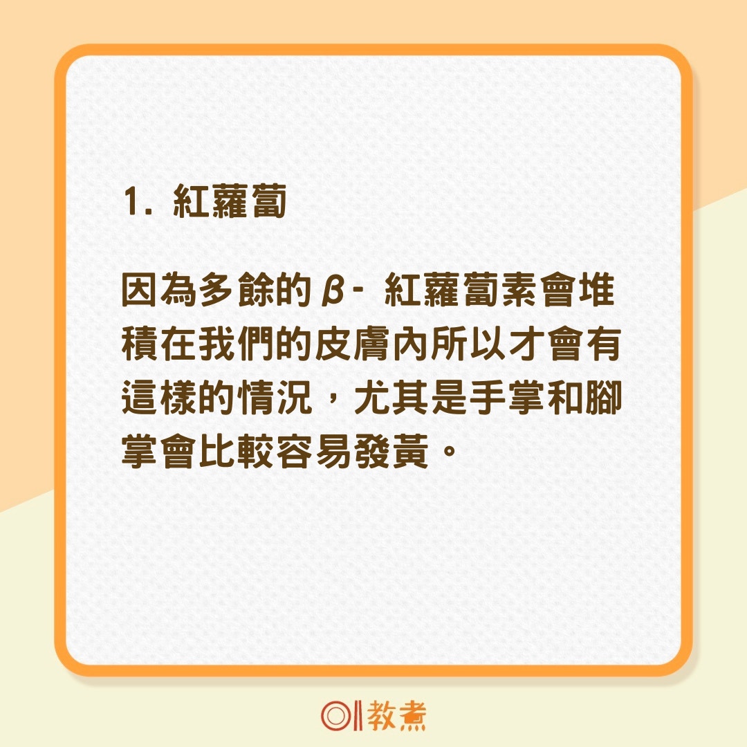 吃什麼食物會有特別副作用？（01製圖）