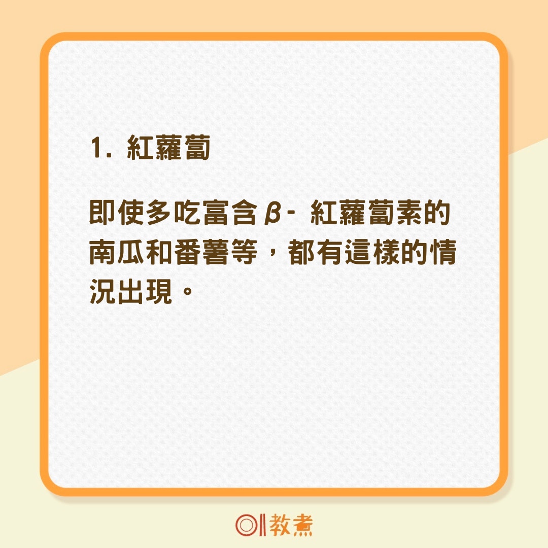 吃什麼食物會有特別副作用？（01製圖）