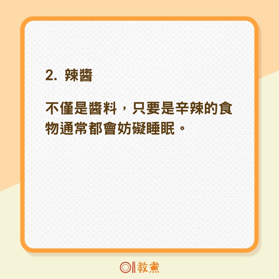 吃什麼食物會有特別副作用？（01製圖）