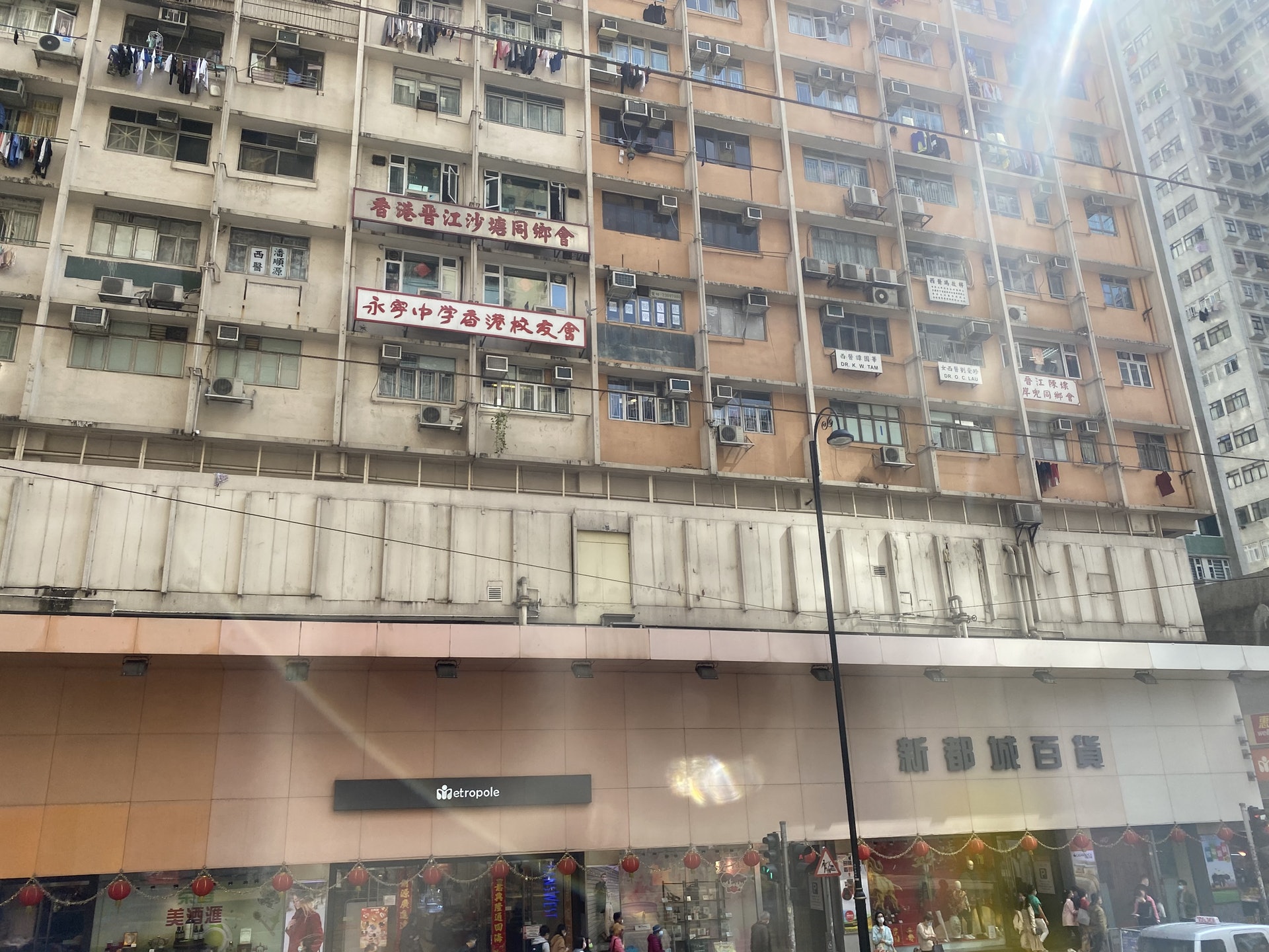 北角新都城大廈51歲肯亞婦暈倒,現場證實不治 北角新都城大廈51歲肯亞婦暈倒,現場證實不治