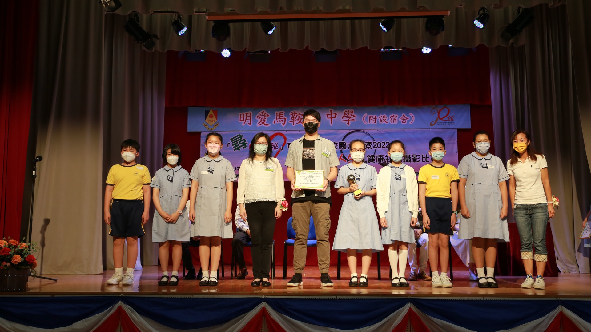 校園天地|明愛馬鞍山中學 主辦小學環保比賽宣揚「珍惜」意識 校園天地|明愛馬鞍山中學 主辦小學環保比賽宣揚「珍惜」意識