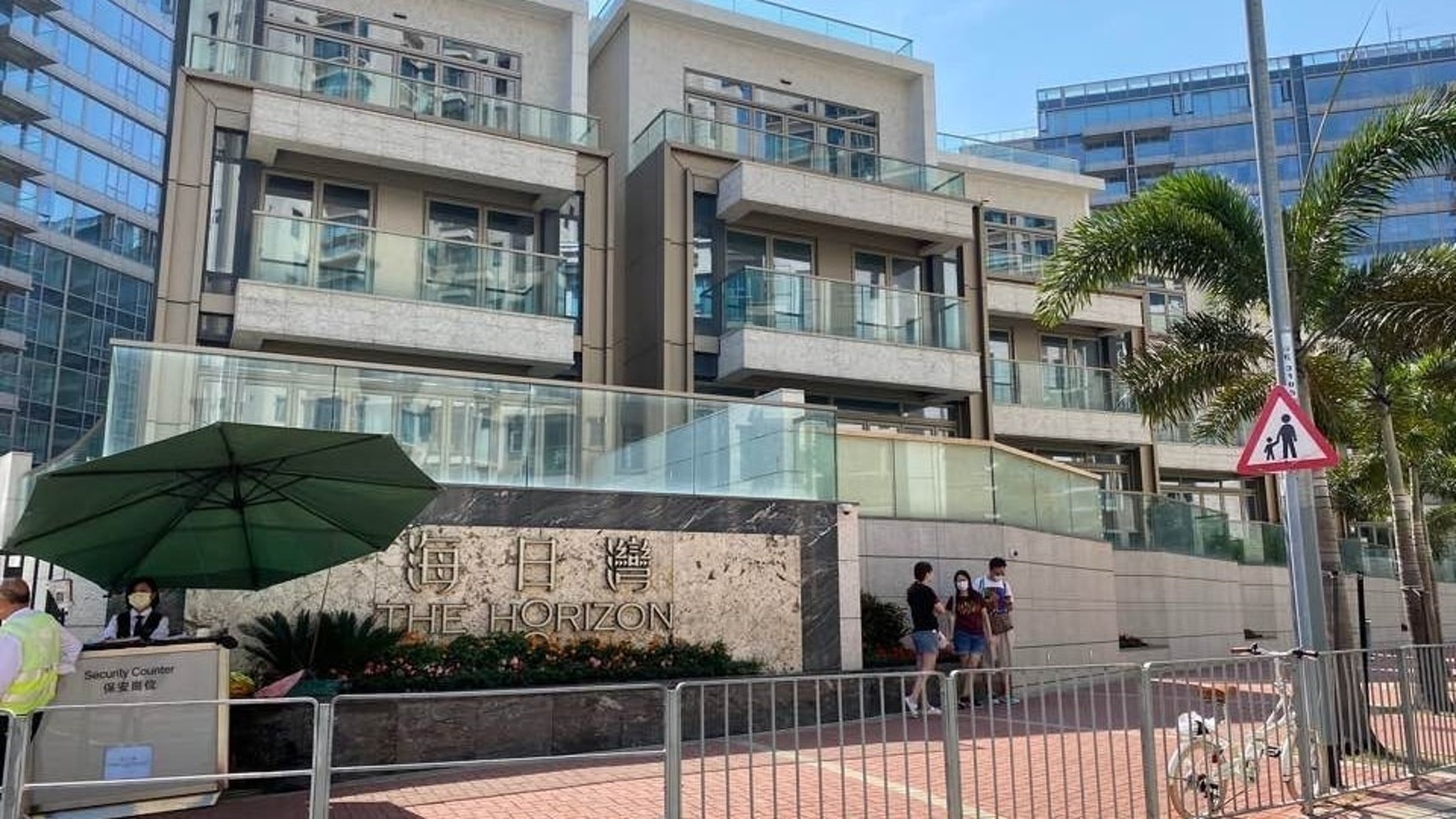 億京旗下白石角海日灣三房戶被撻大訂，料買家損失逾158萬元。