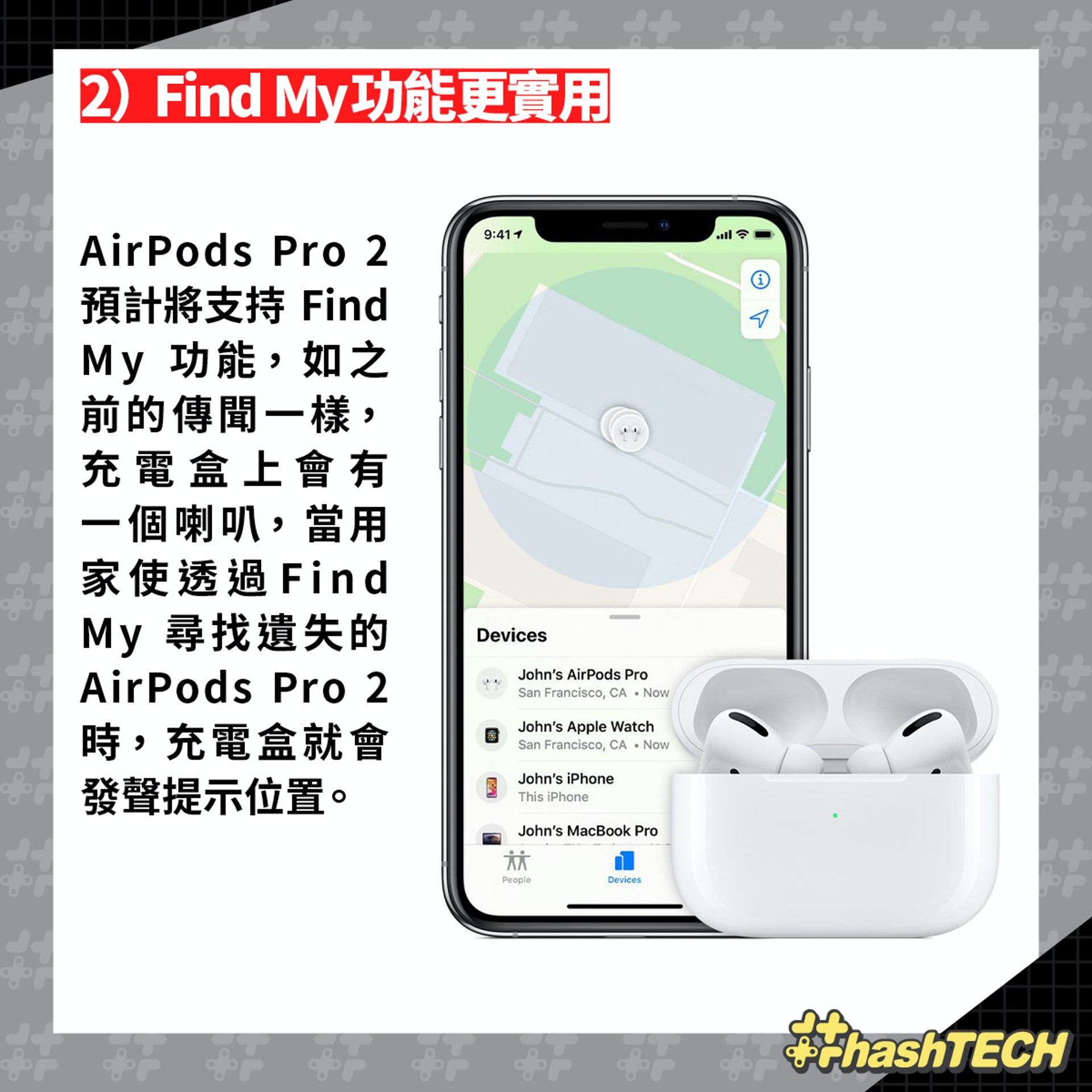 (香港01美術製圖)