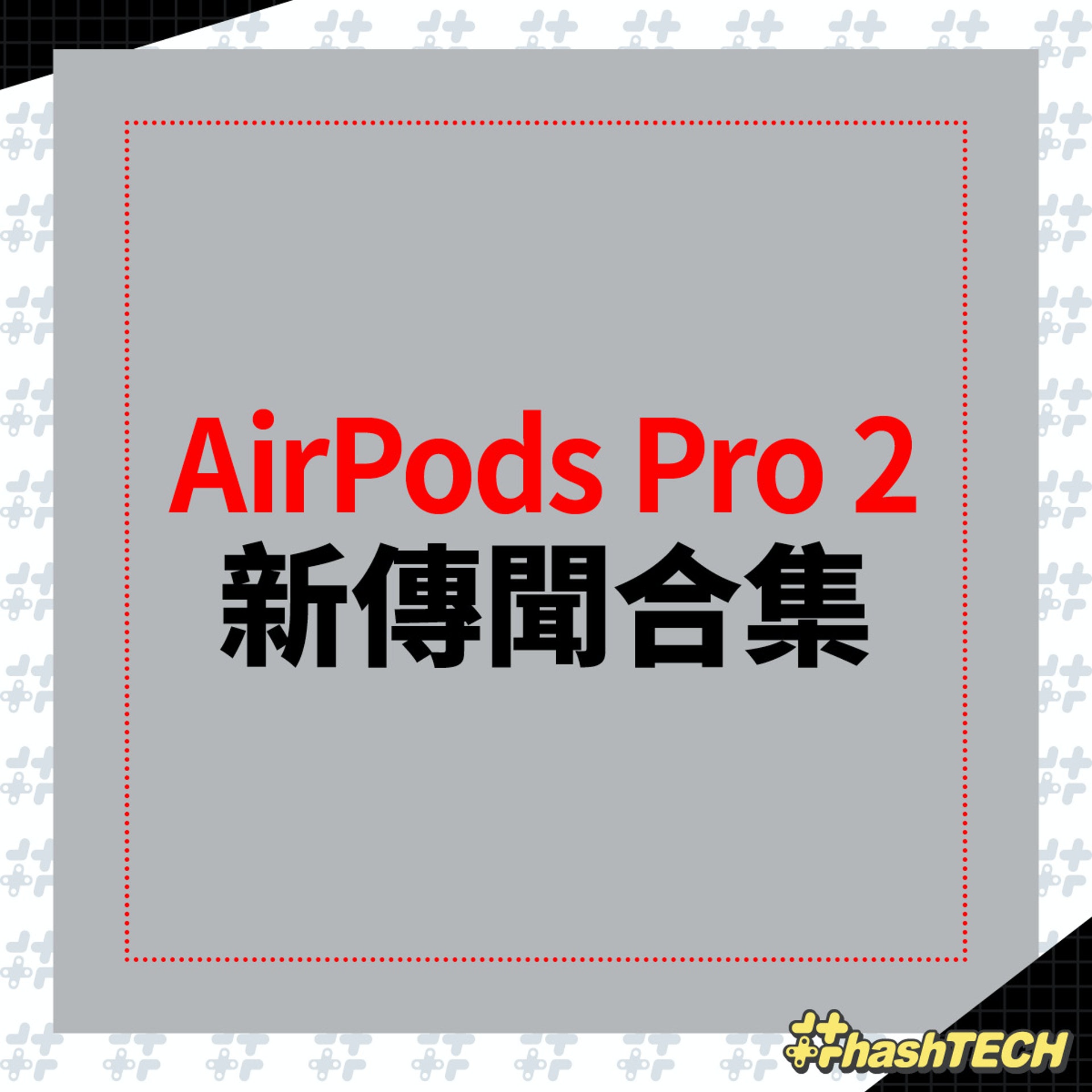 (香港01美術製圖)