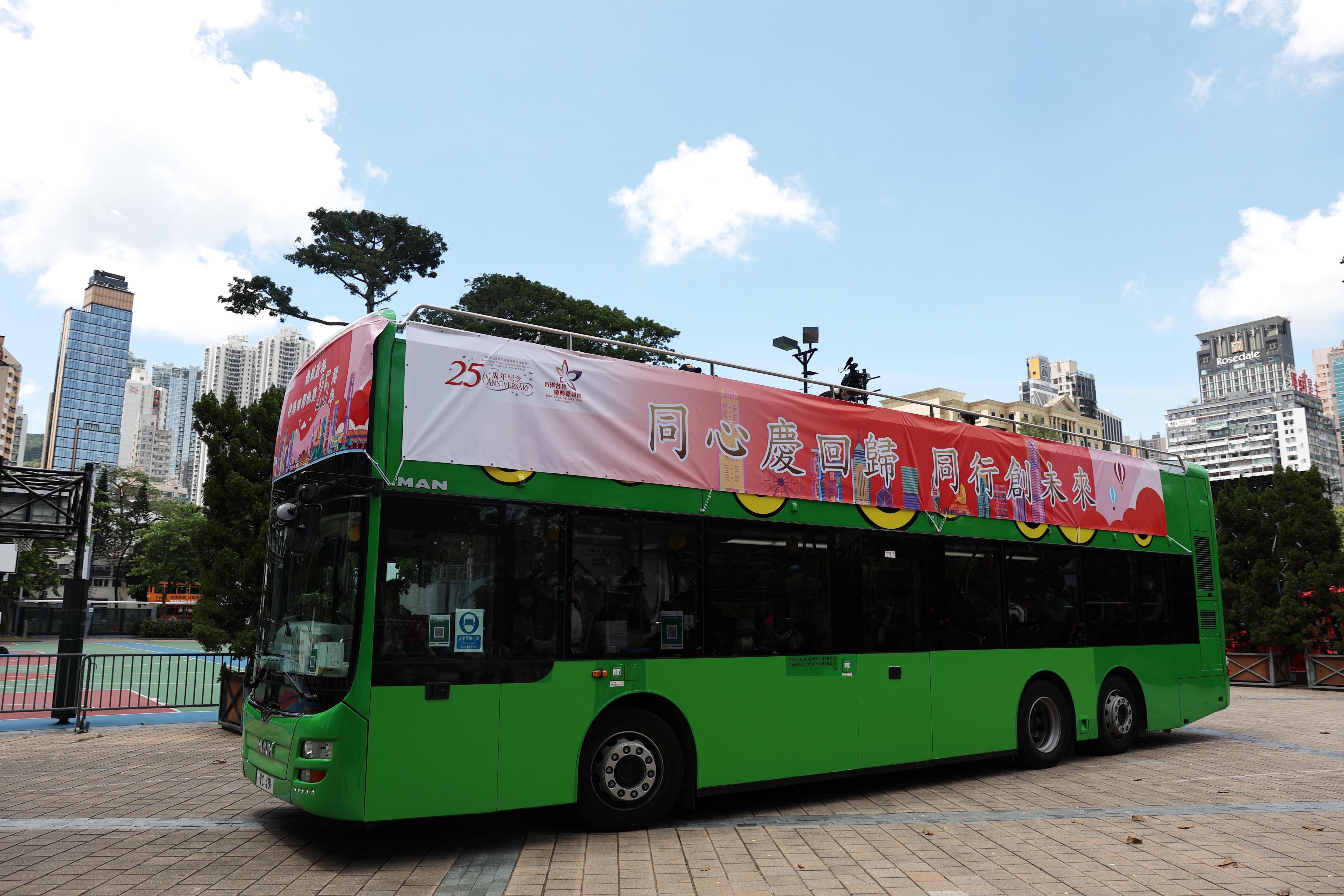 回歸25周年︱慶委會維園設展覽打卡位　巴士電車一連六日巡遊全港
