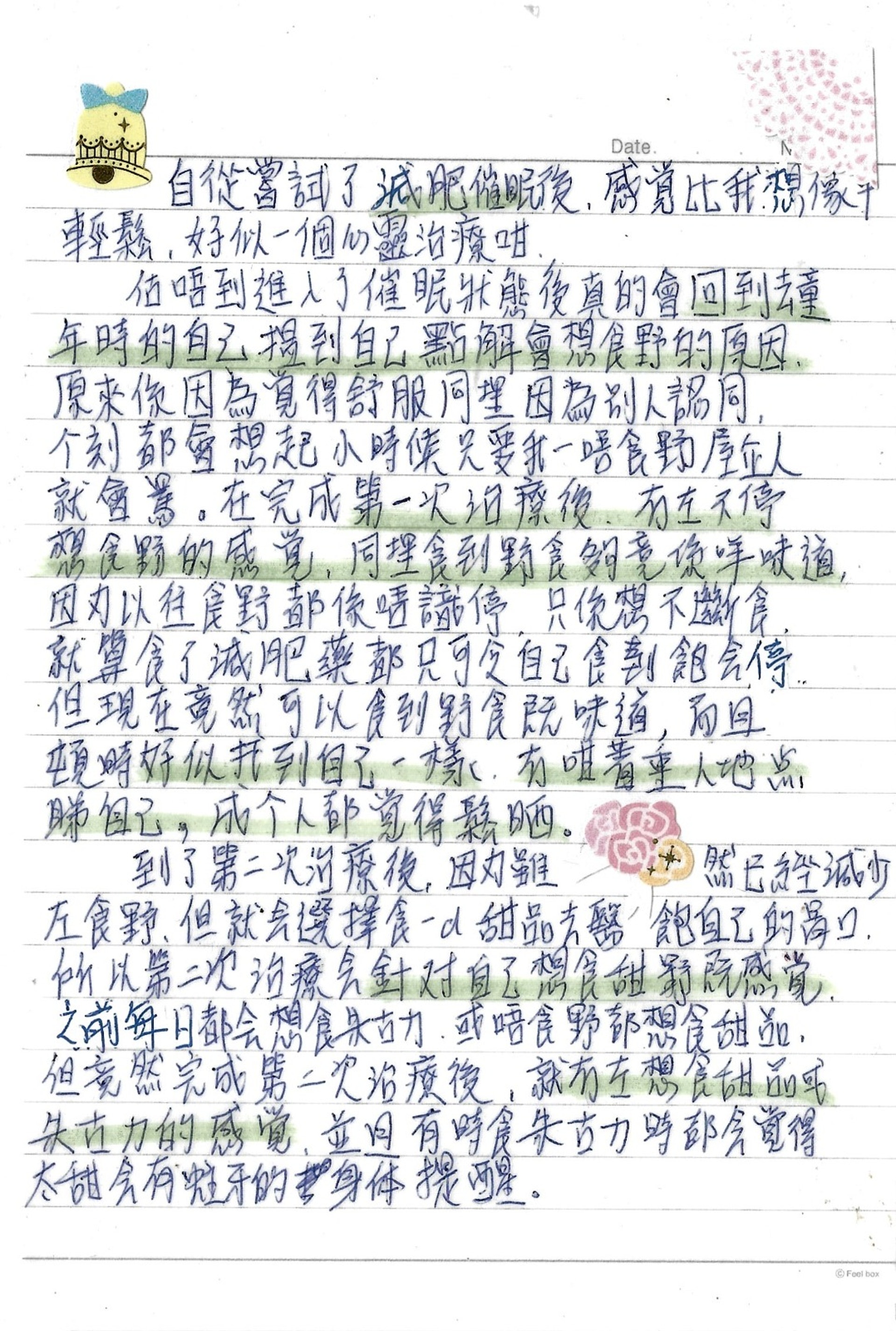 Catman以他多年經驗作例,認為很多身體問題都涉及潛意識的「程式」運作。(圖片:受訪者提供) Catman以他多年經驗作例,認為很多身體問題都涉及潛意識的「程式」運作。(圖片:受訪者提供)