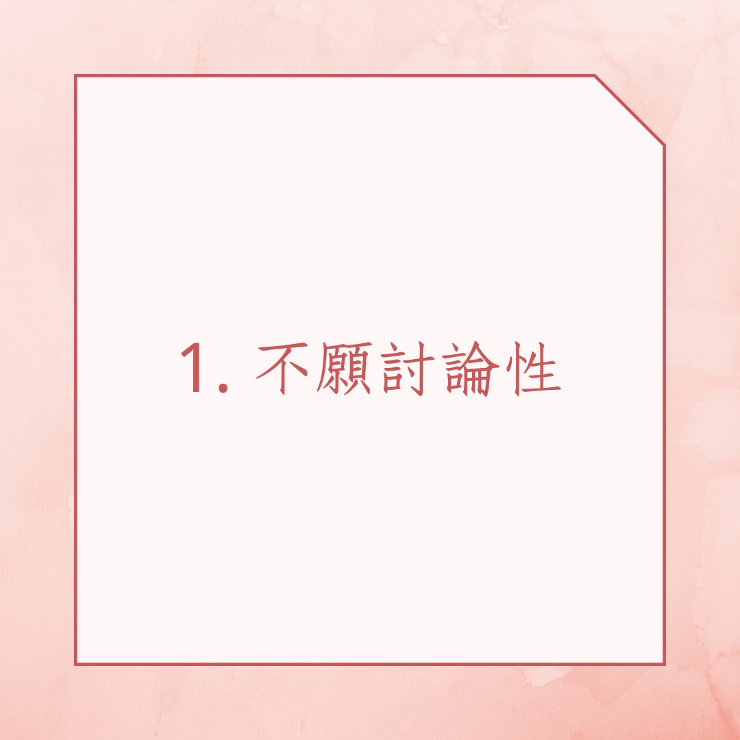 這些日常習慣會慢慢摧毀兩人的愛情...（01製圖）