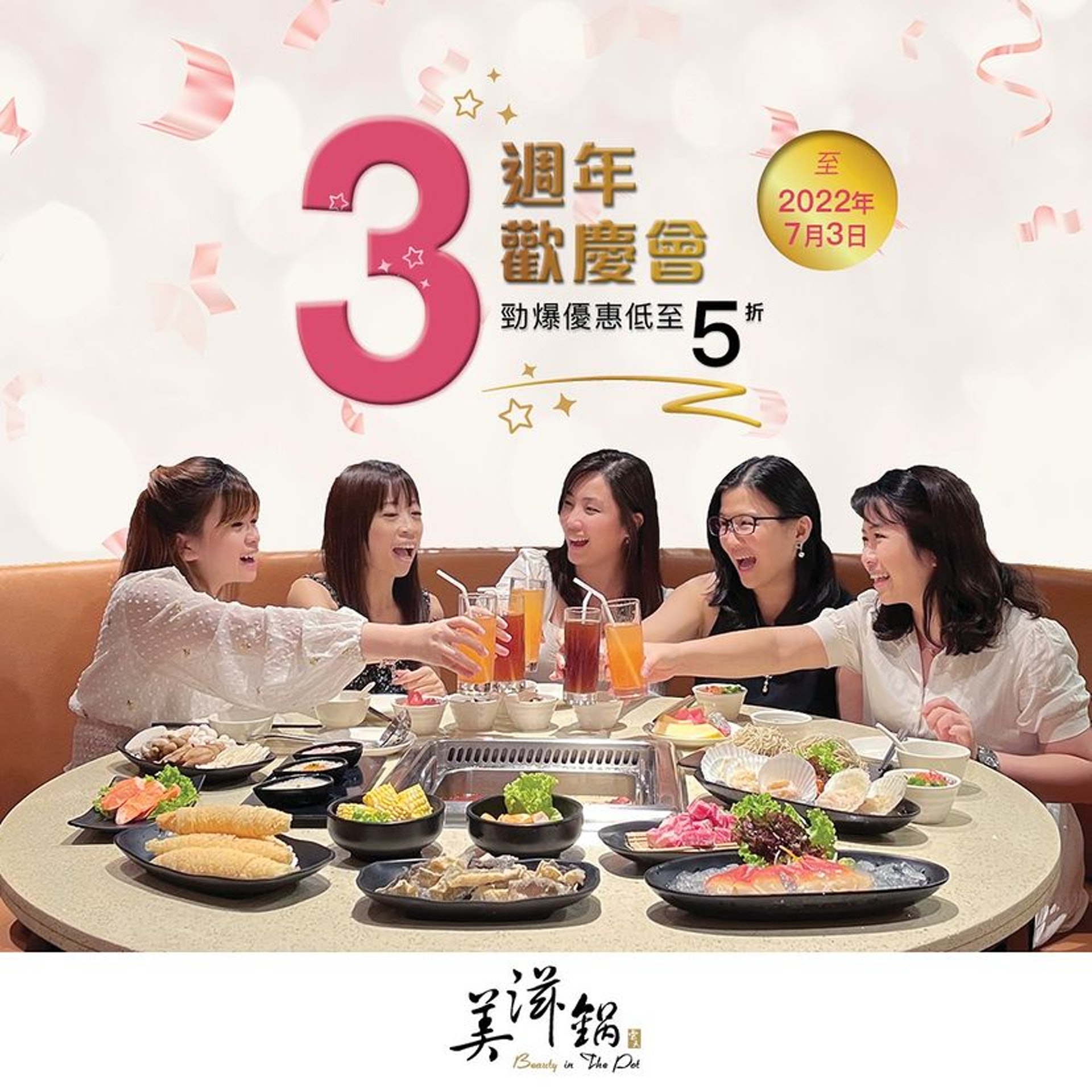 (圖片來源:IG@paradisegrouphk) (圖片來源:IG@paradisegrouphk)