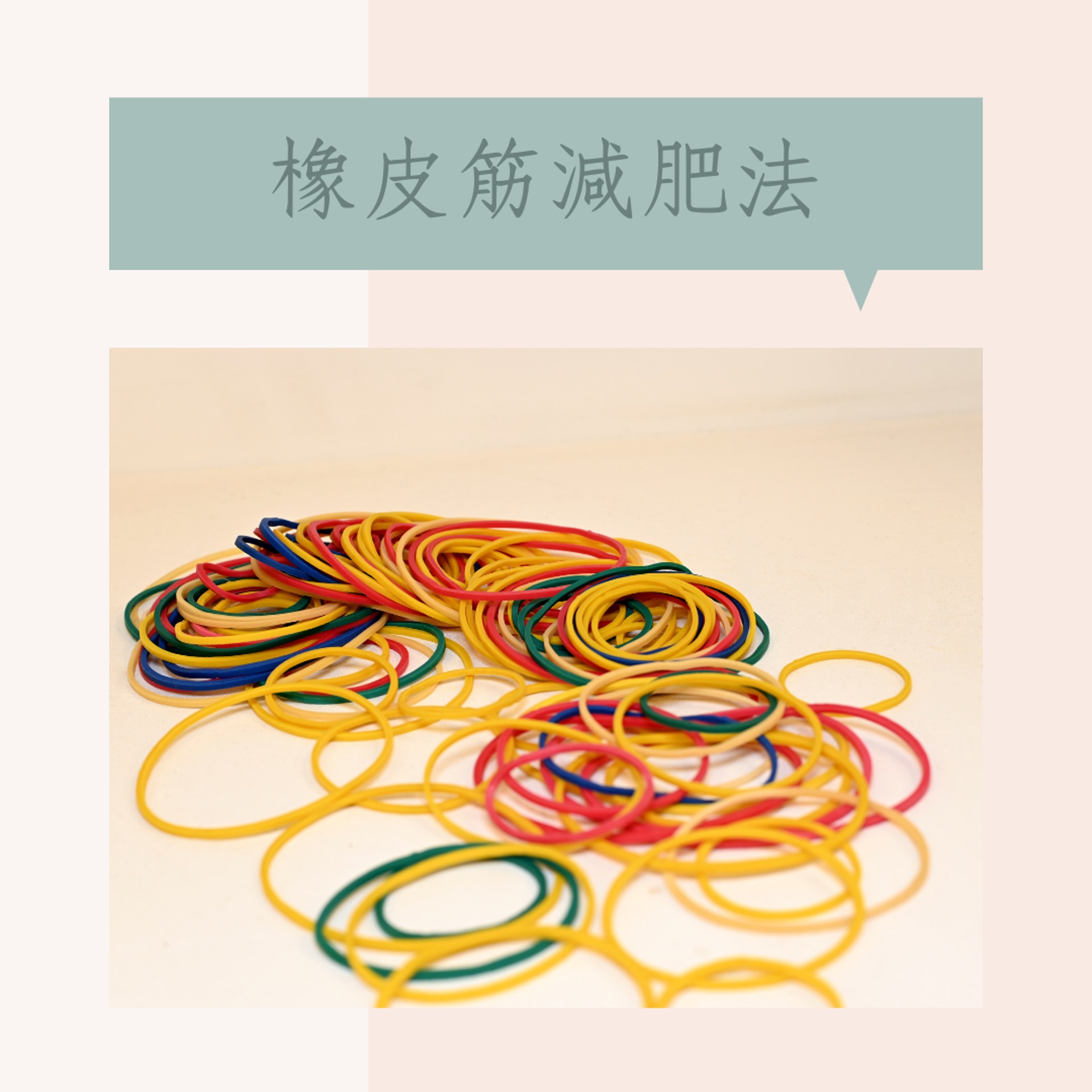 7種懶人減肥法(01製圖/Unsplash @johnmcclane) 7種懶人減肥法(01製圖/Unsplash @johnmcclane)