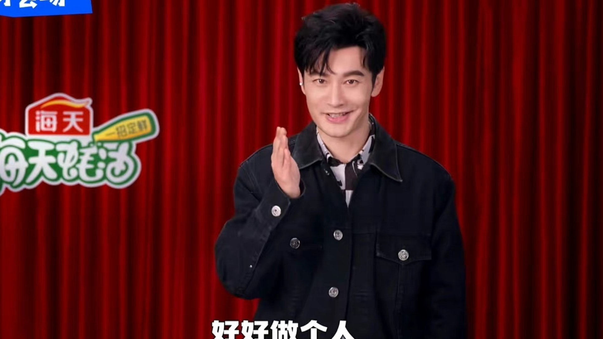 黃曉明有「中國好老闆」之稱。(影片截圖) 黃曉明有「中國好老闆」之稱。(影片截圖)
