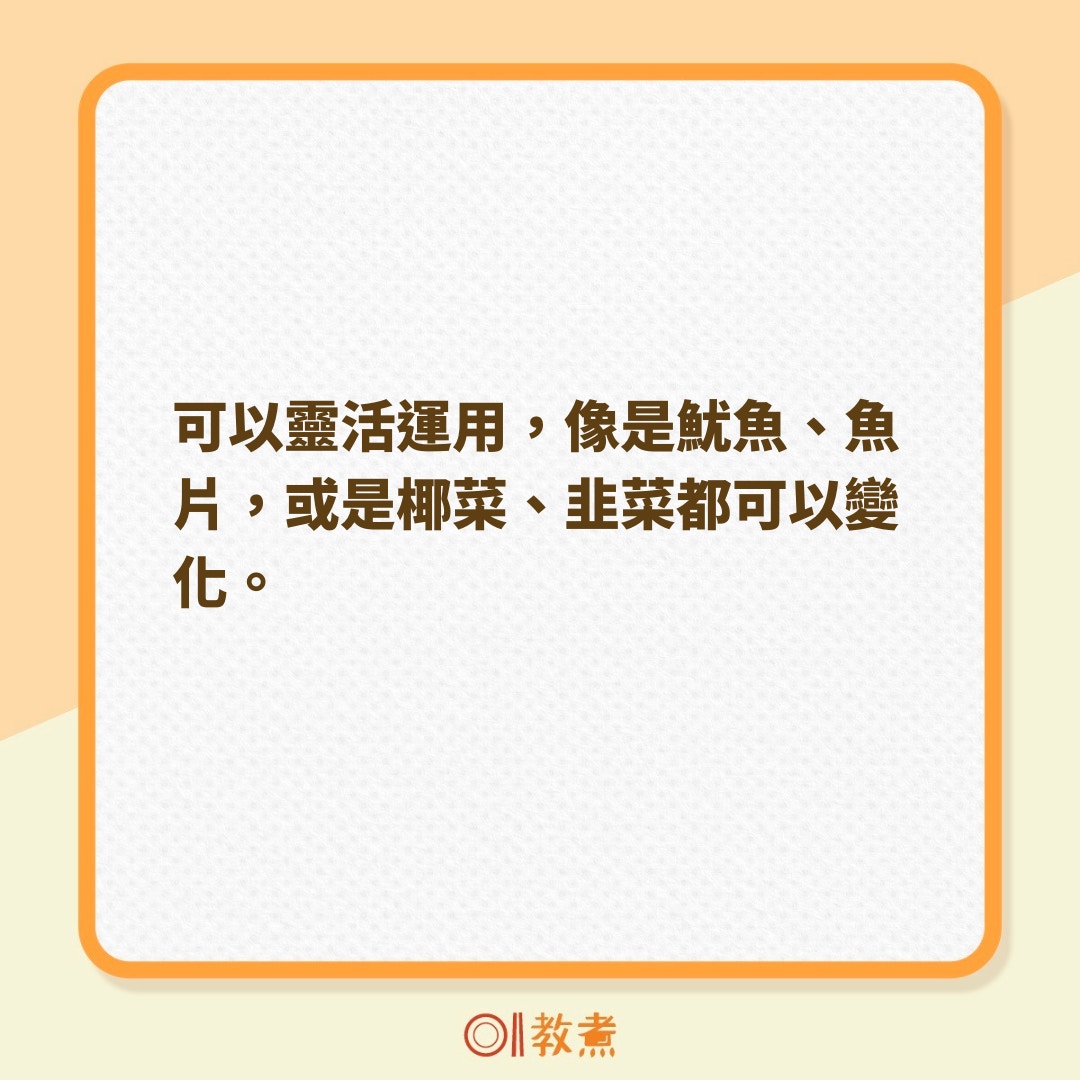 蝦仁韓國煎餅食譜（爆料公社授權使用/01製圖）