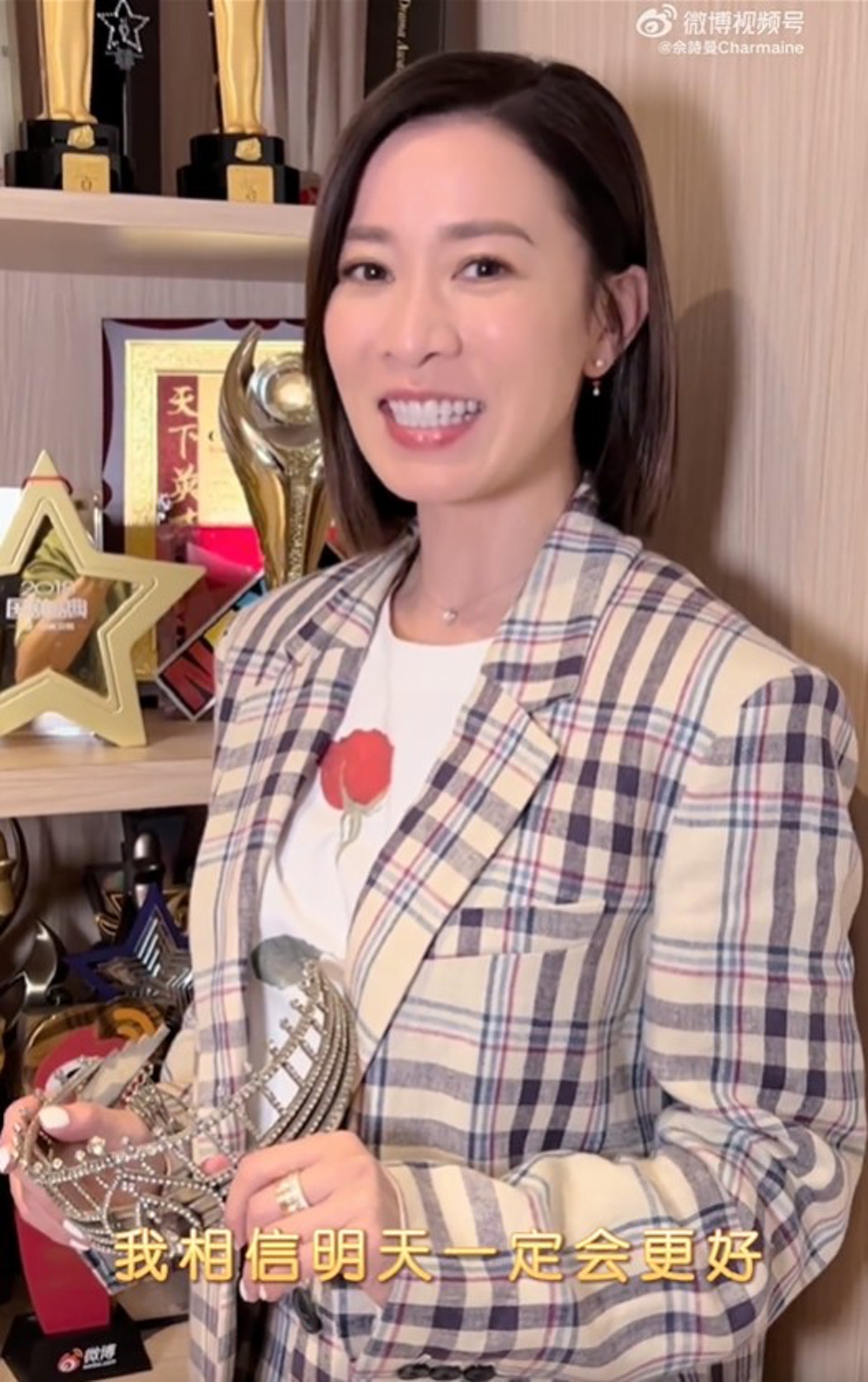 對當年選美宣言銘記於心。(視頻截圖) 對當年選美宣言銘記於心。(視頻截圖)