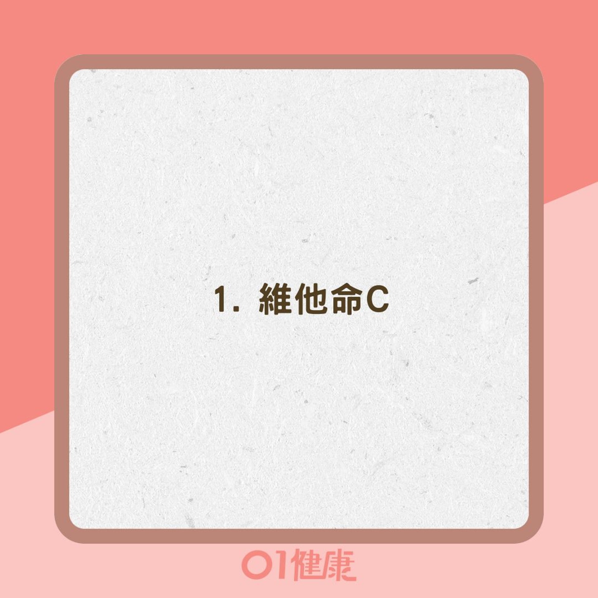 6大營養素抗敏食物清單(01製圖) 6大營養素抗敏食物清單(01製圖)