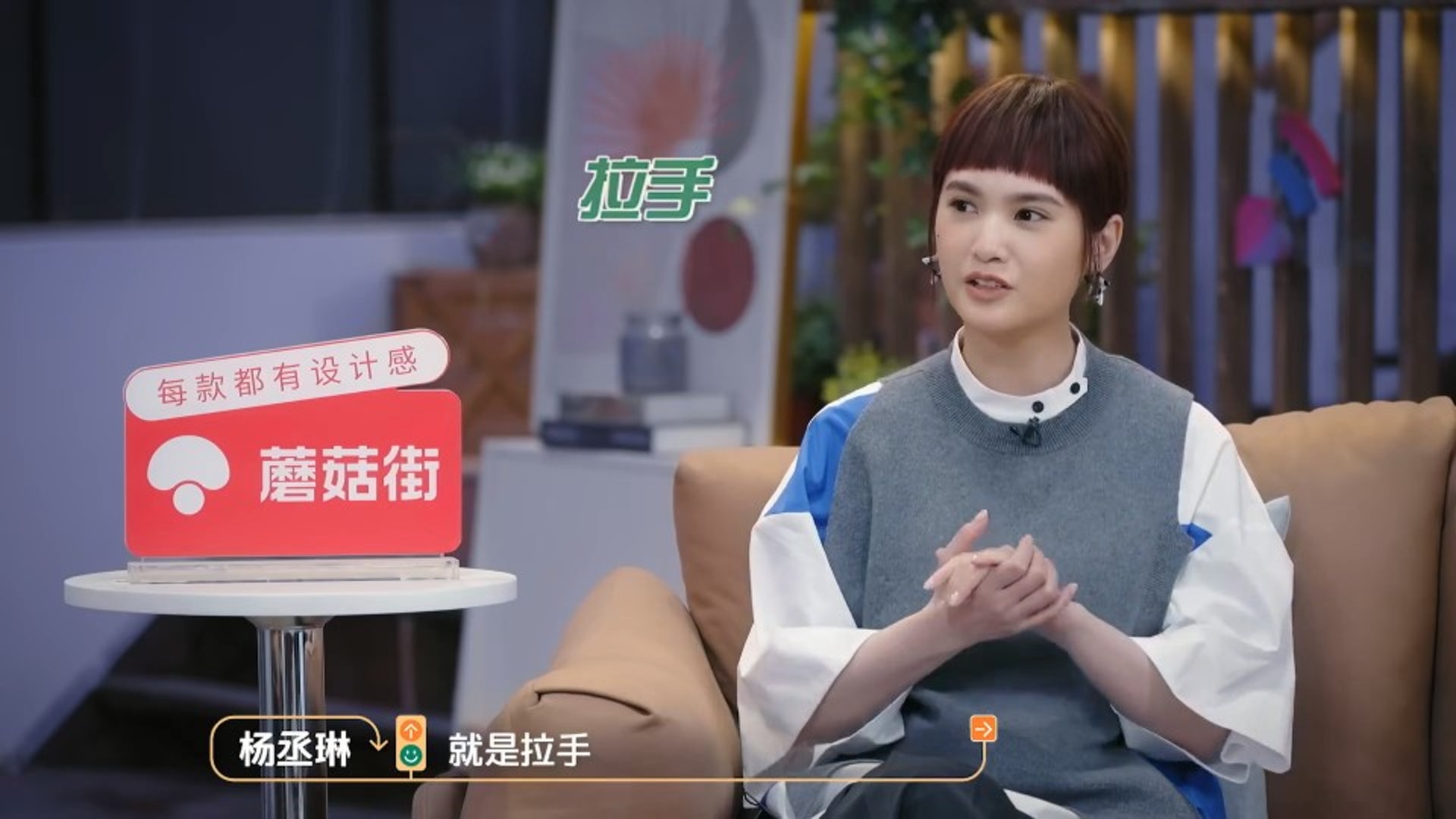 楊丞琳在節目中談「為什麼好朋友很難變成戀人」話題。(影片截圖) 楊丞琳在節目中談「為什麼好朋友很難變成戀人」話題。(影片截圖)
