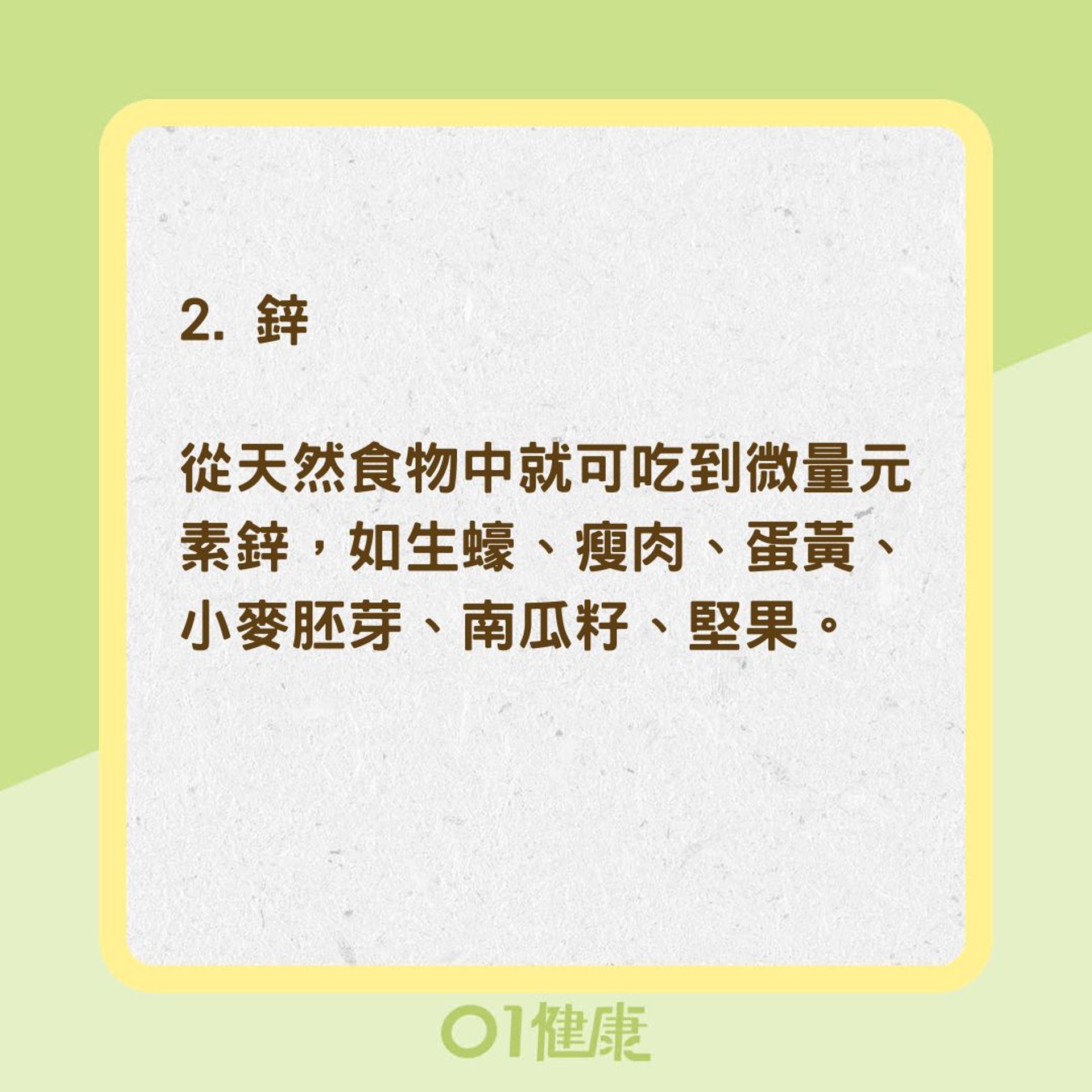 前列腺肥大3大營養素保健(01製圖) 前列腺肥大3大營養素保健(01製圖)