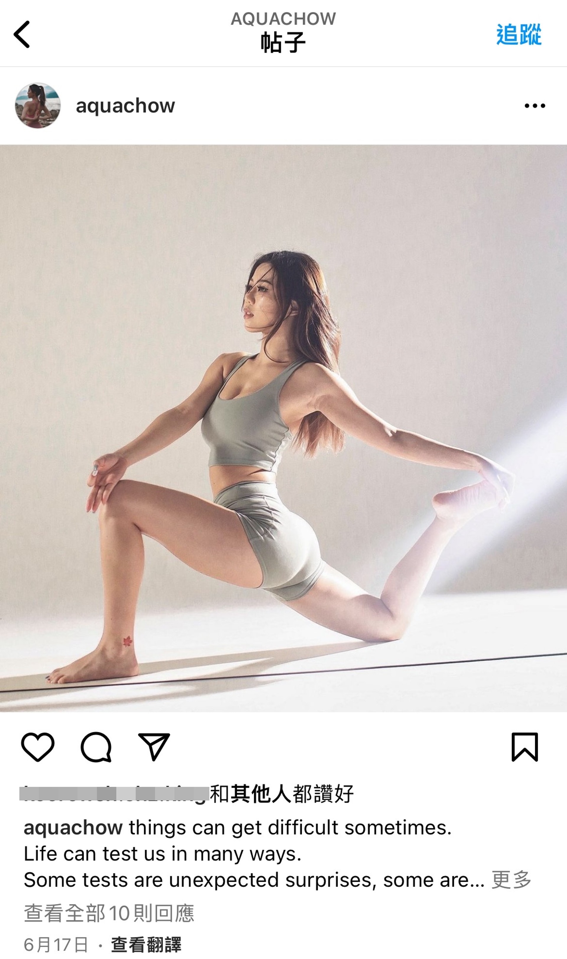 翻查資料,周過往活躍於社交媒體,不時上載生活照及瑜珈照。 翻查资料,周过往活跃于社交媒体,不时上载生活照及瑜珈照。