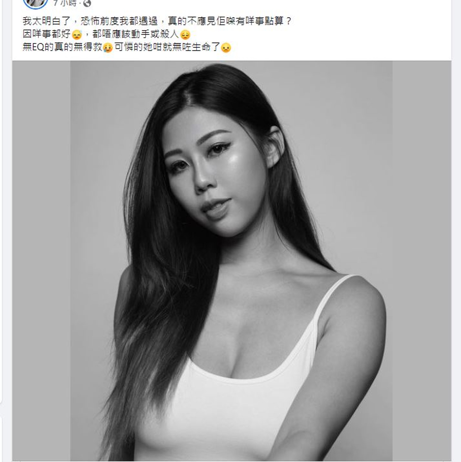 死者好友在網上悼念死者。(網上圖片)
