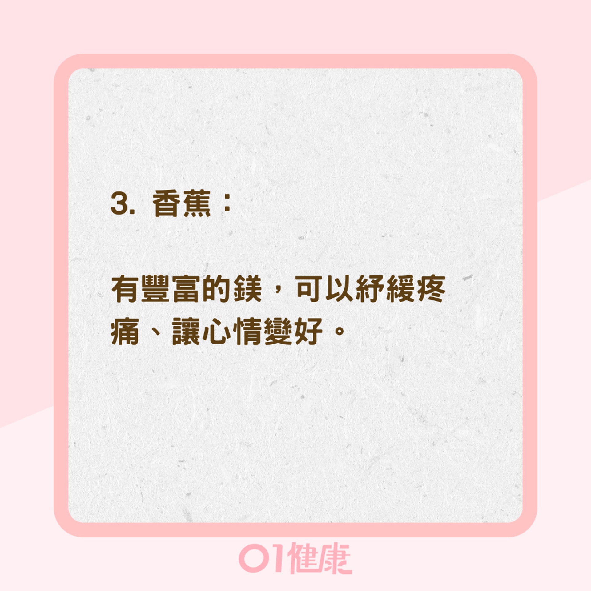 6種經期可多吃的水果 6種經期可多吃的水果