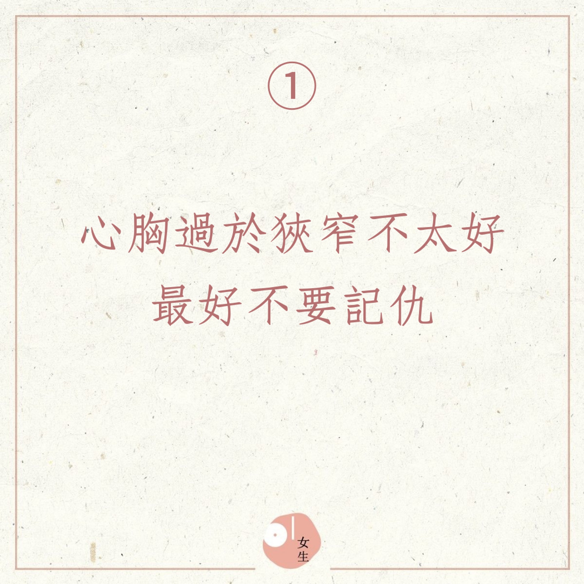 情侶的6項愛情練習(《我親愛的小潔癖》劇照;01製圖) 情侶的6項愛情練習(《我親愛的小潔癖》劇照;01製圖)