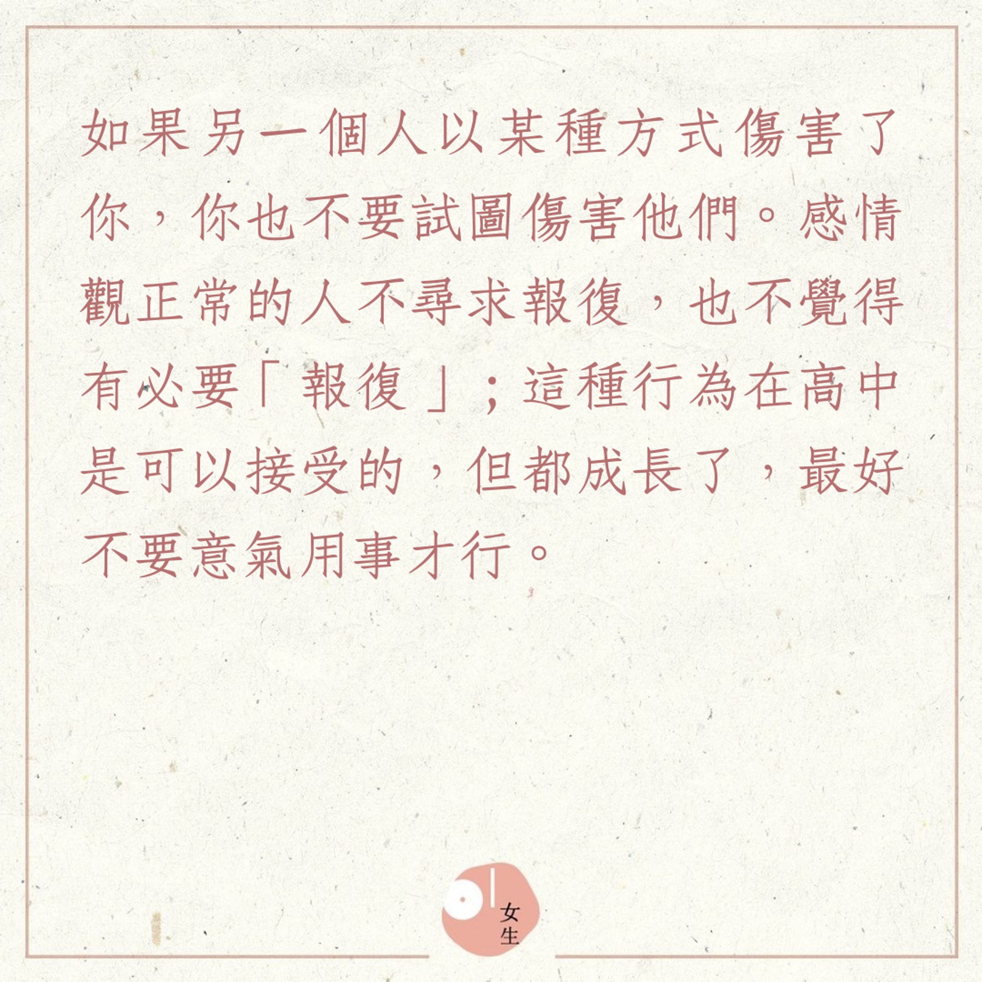 情侶的6項愛情練習(《我親愛的小潔癖》劇照;01製圖) 情侶的6項愛情練習(《我親愛的小潔癖》劇照;01製圖)