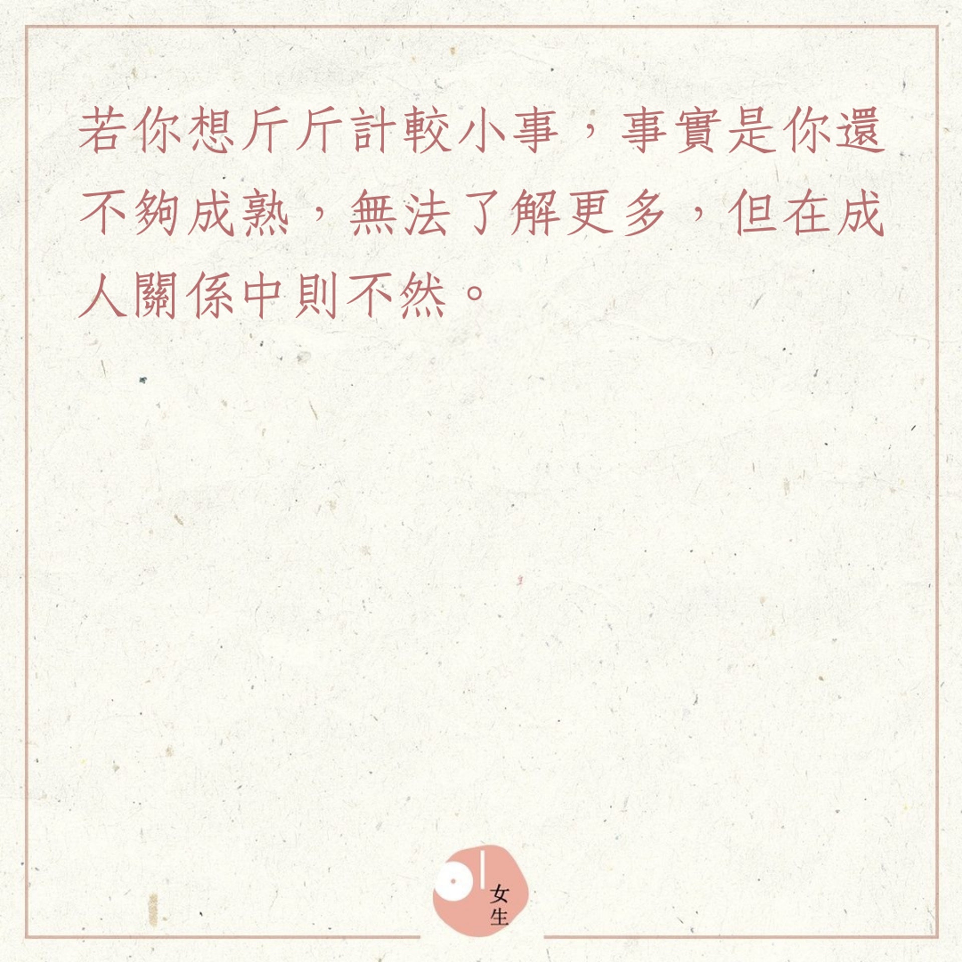 情侶的6項愛情練習(《我親愛的小潔癖》劇照;01製圖) 情侶的6項愛情練習(《我親愛的小潔癖》劇照;01製圖)