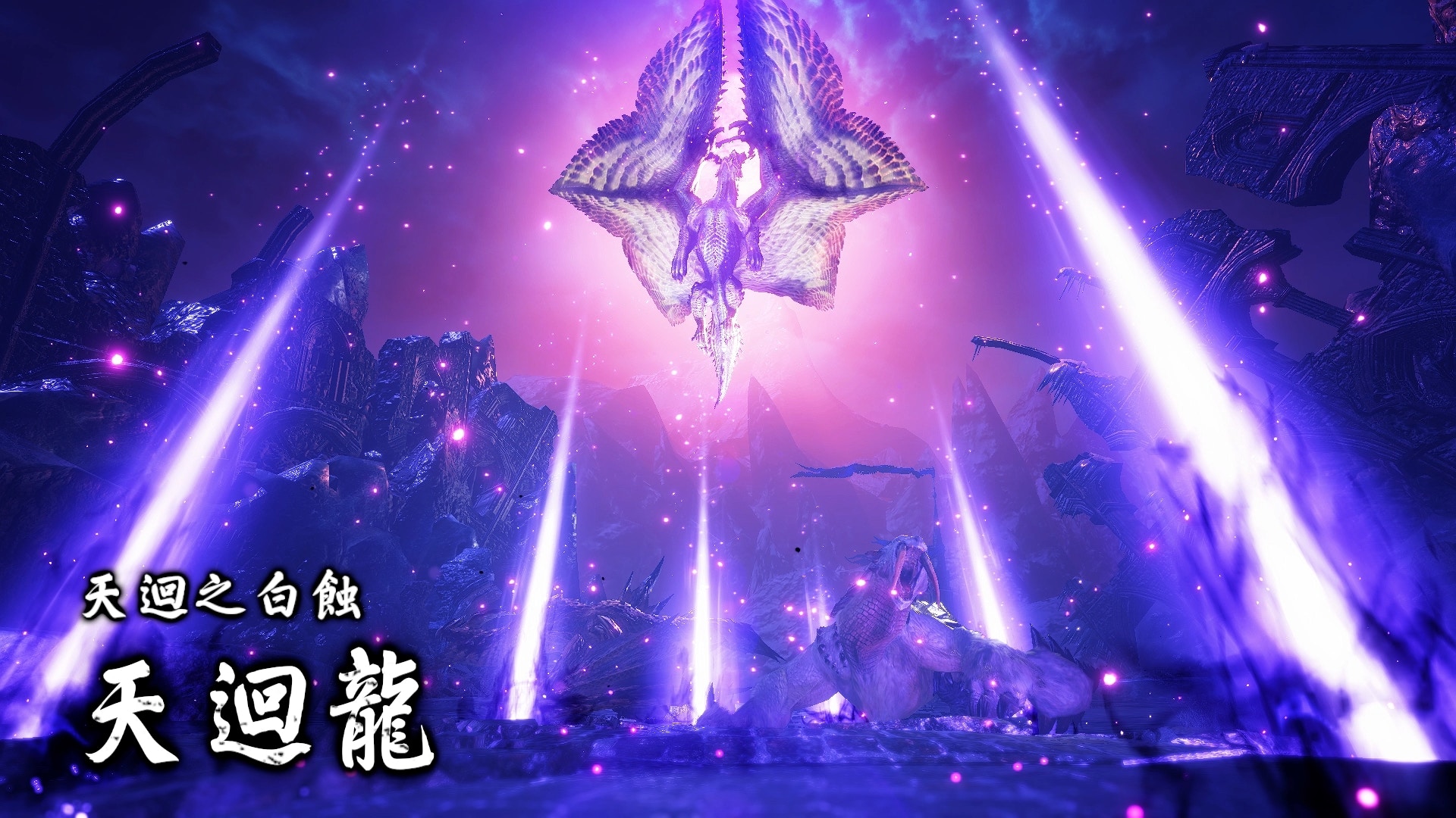 MHR Sunbreak攻略｜主線MR 4至6星簡易流程心得 新翔蟲技取得方法