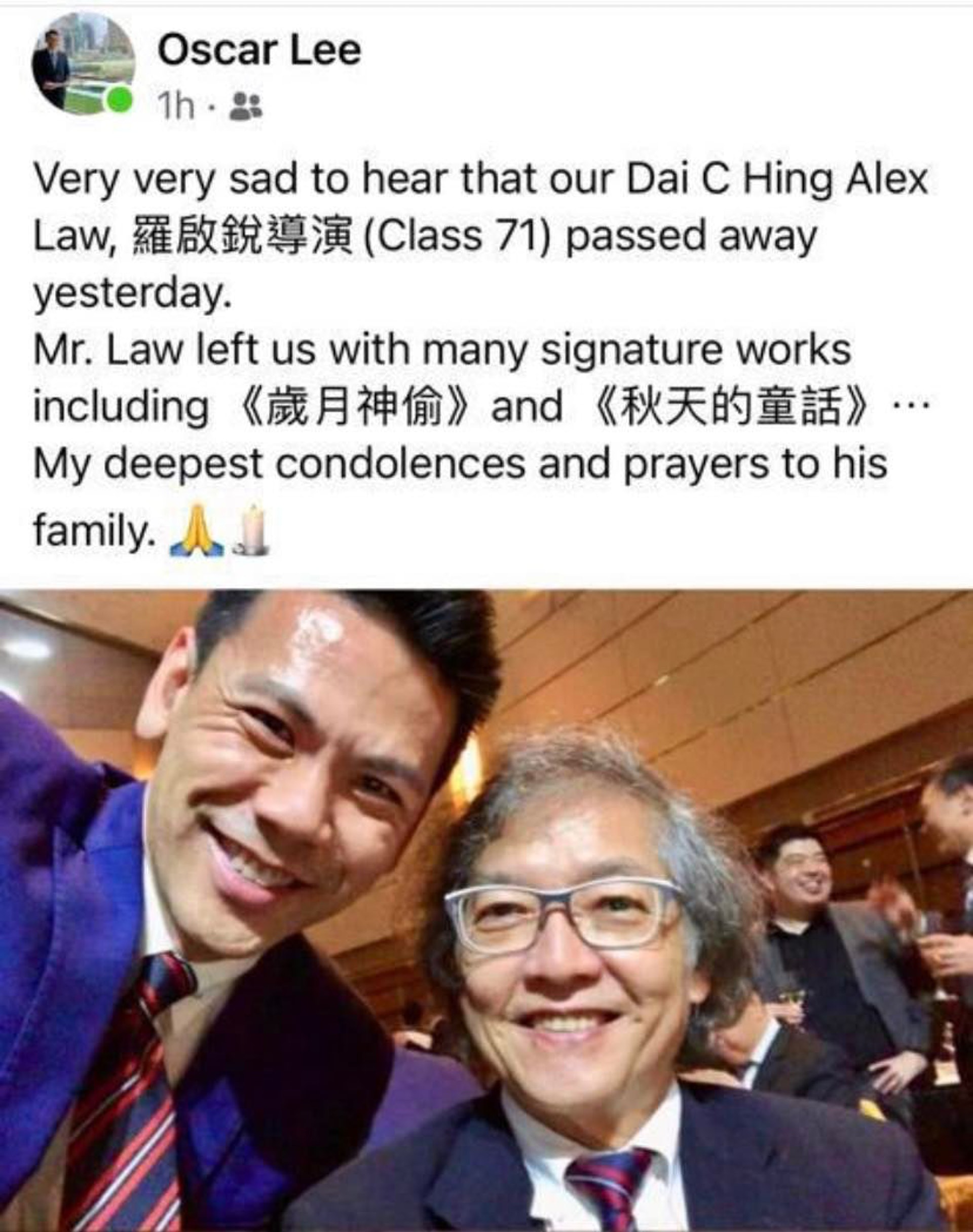 李臻同羅導演。(Facebook) 李臻同羅導演。(Facebook)